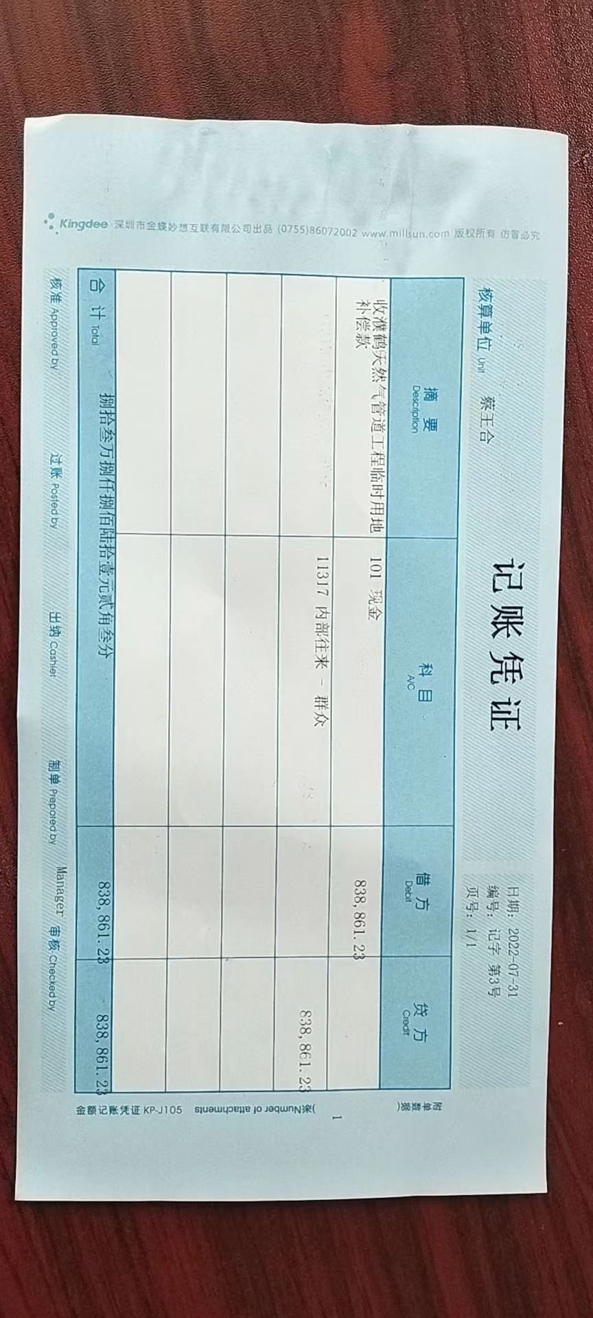 3de3a7dc215e42169d63cc1cedafbeb.jpg