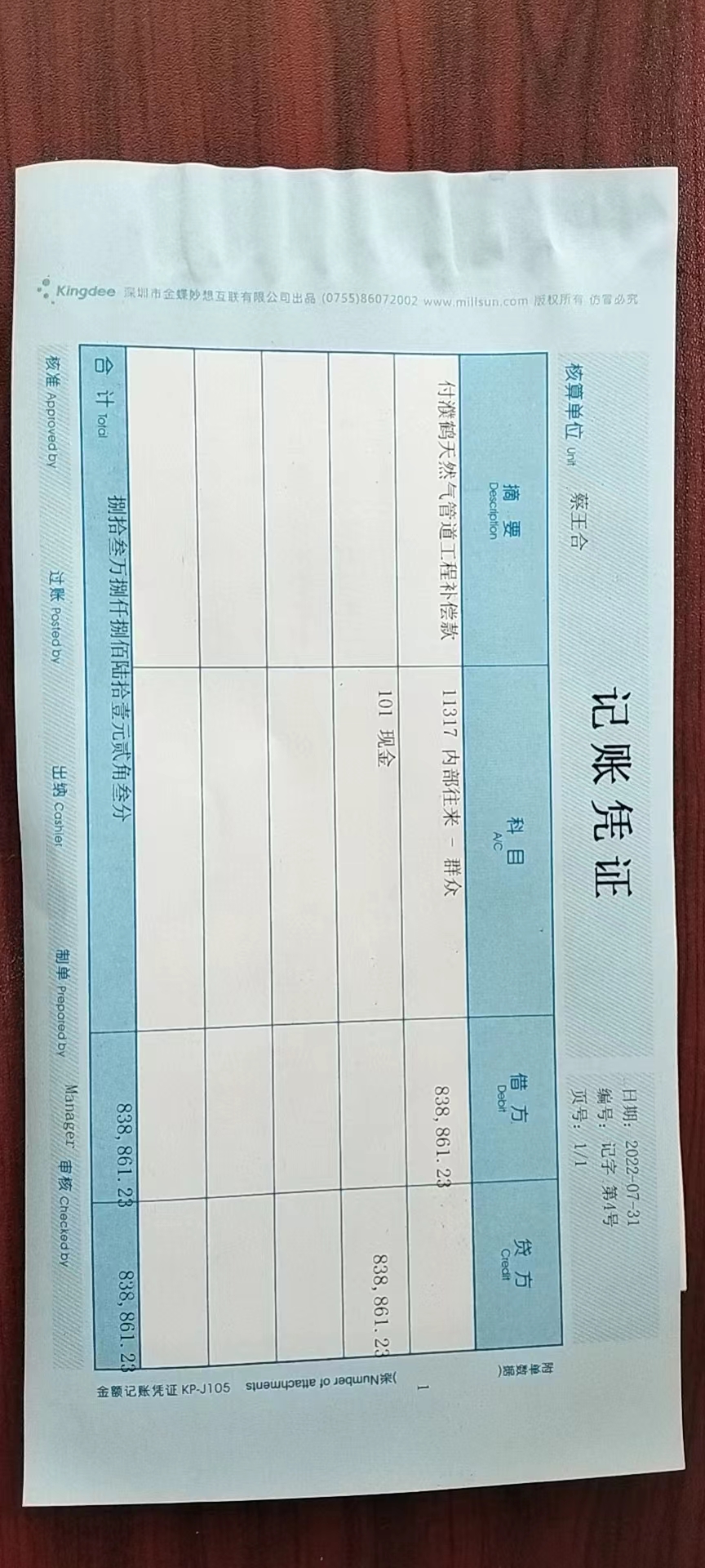 d47cd04ec1cd149cf2d57038e6cf3c3.jpg