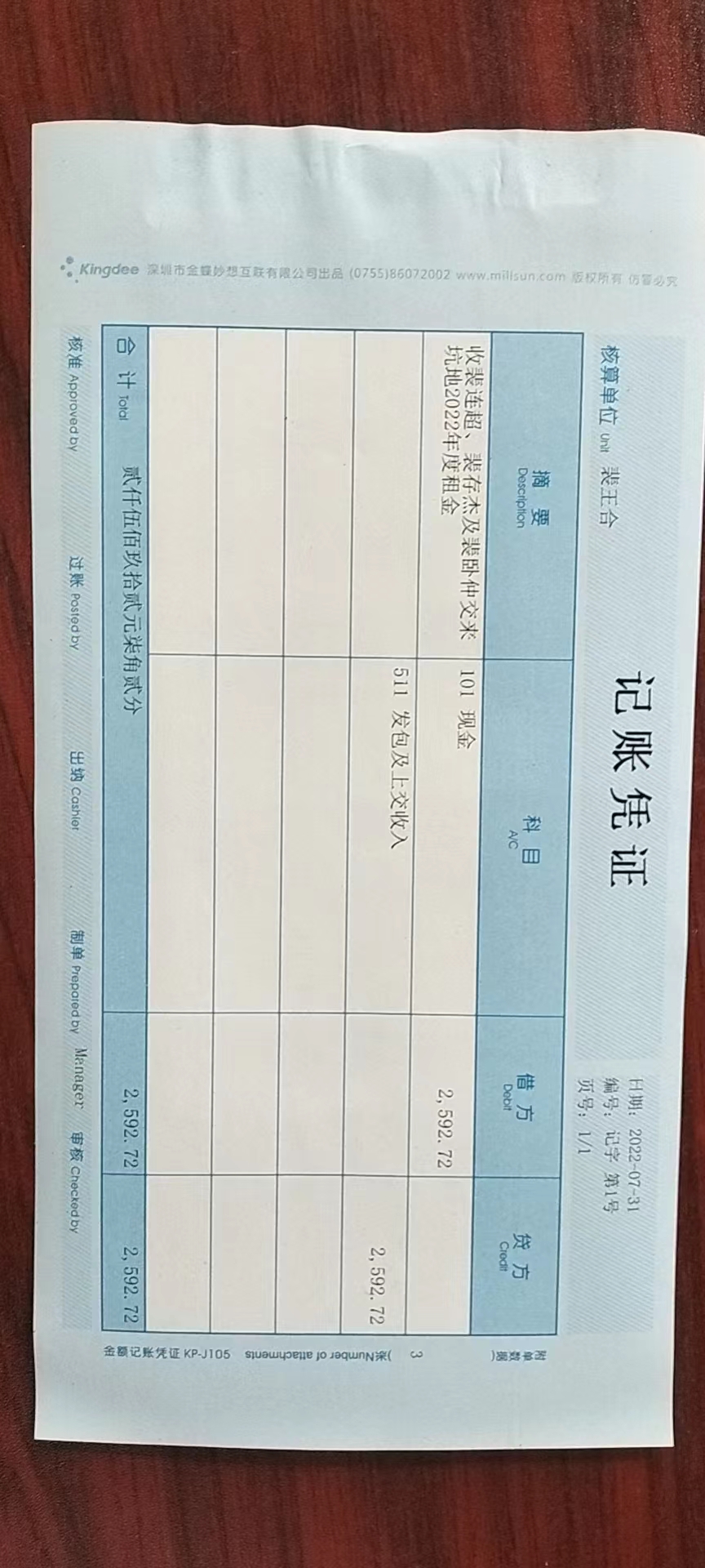 2fbe08ac09d69821f47f47c3989ab47.jpg