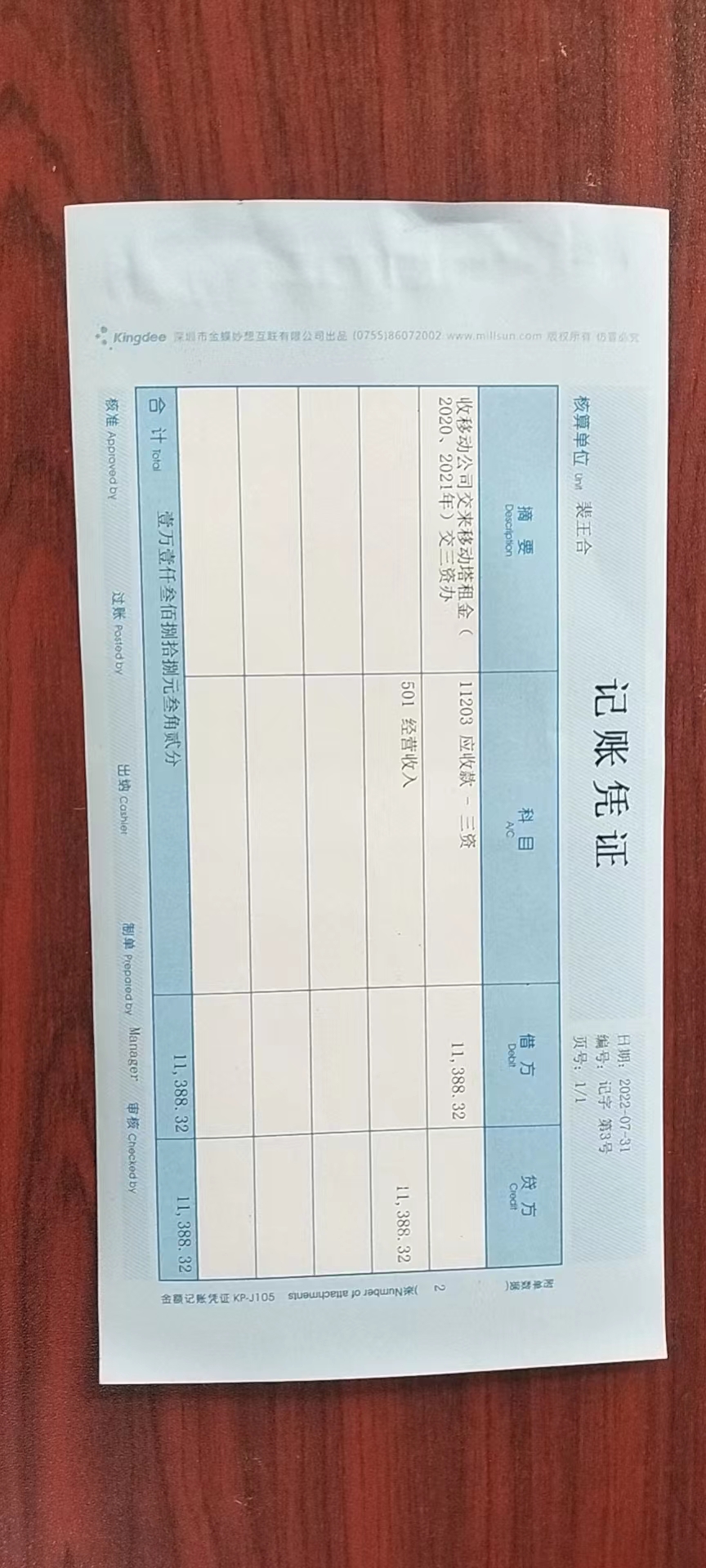 936b3cdf640ddb645cd64632ca1b7b6.jpg