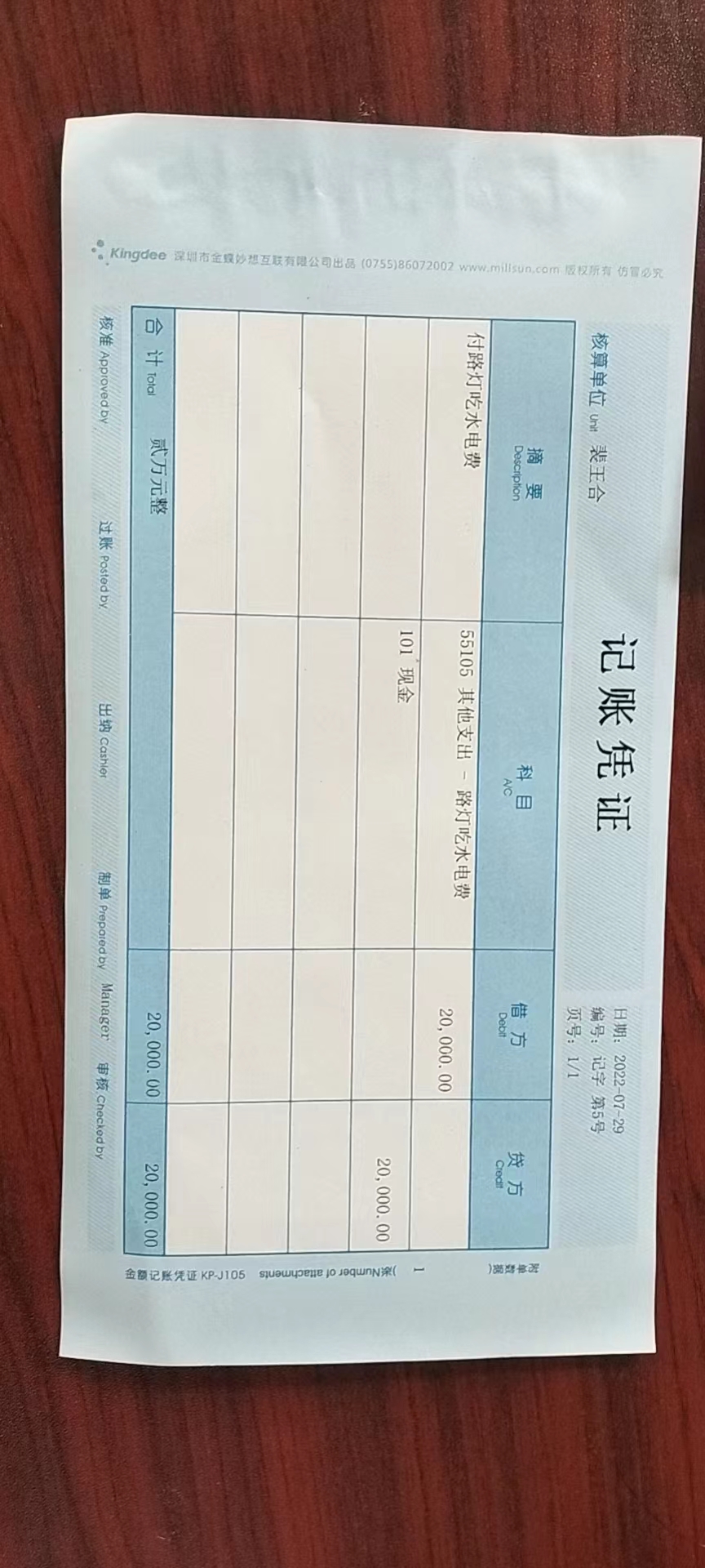 948897b58440e3879e30329451935ea.jpg