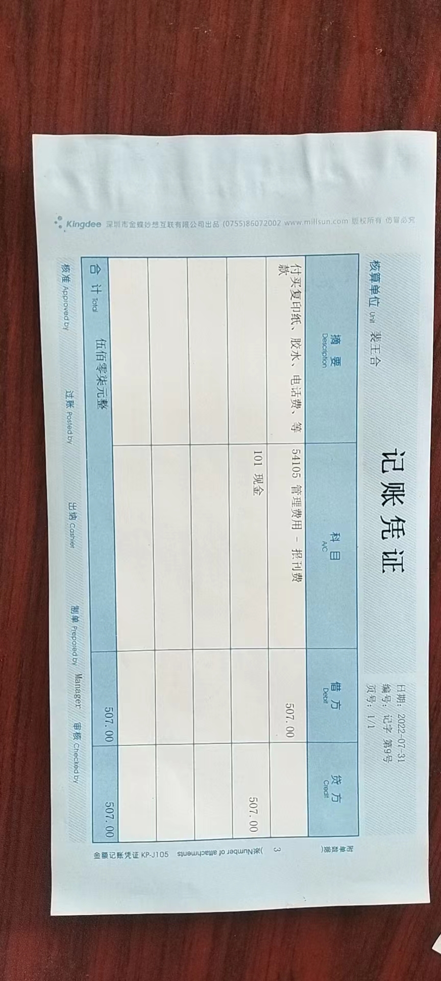 f541bcbcaa2cb4793910bc7a0f6ab65.jpg