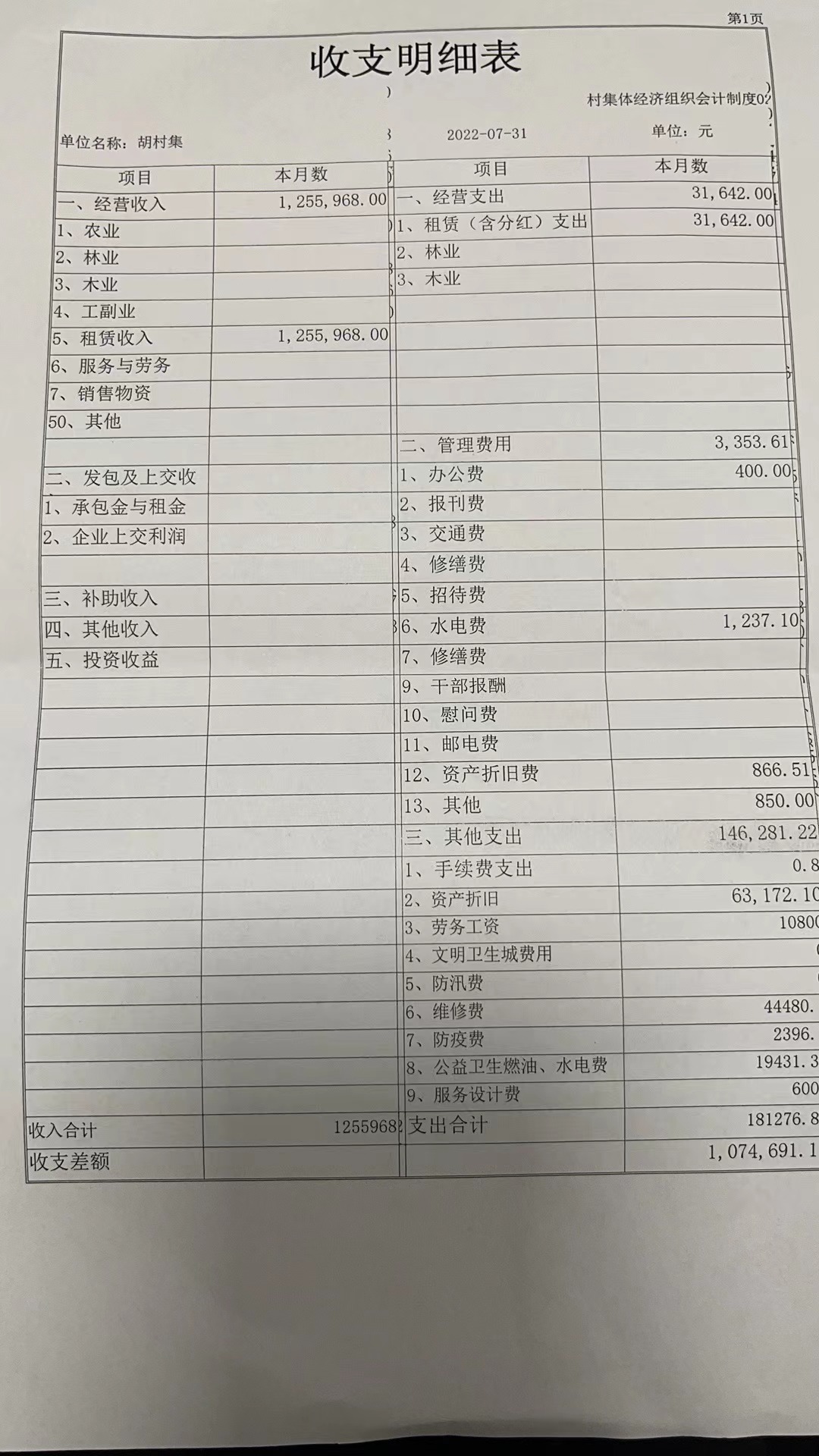 微信图片_20220815161639.jpg