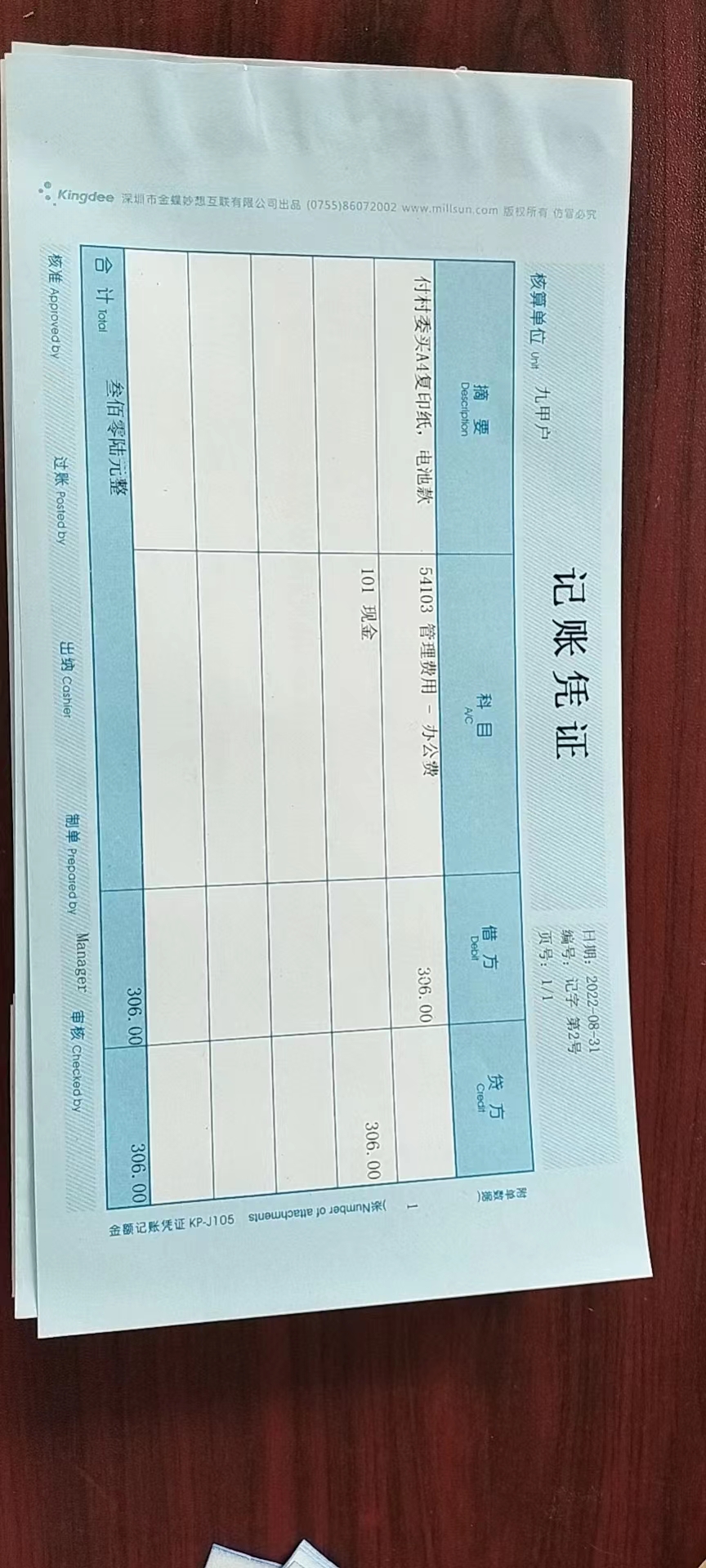eb04ac007a9597be2992d3128a8f869.jpg