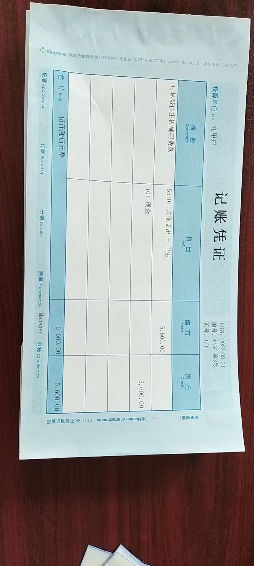 ecca56888692d5053104ecbad02465b.jpg