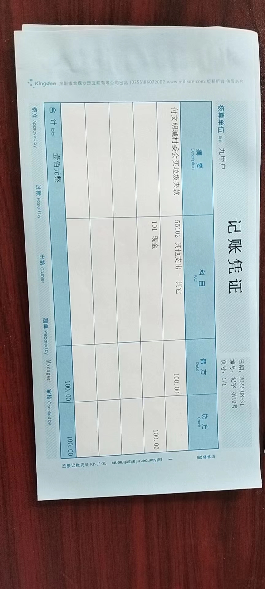 ef4fe1ebe8568e939a7e94ce0786f59.jpg