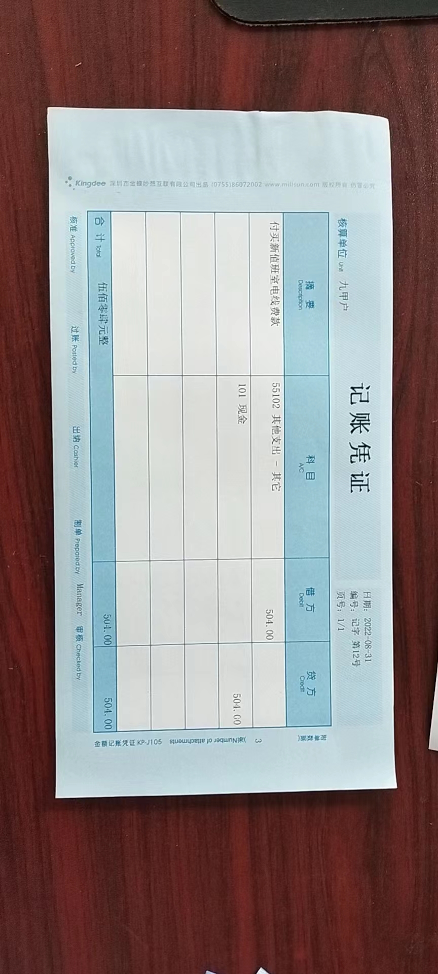 f4def314df530afb60edf88c3702980.jpg