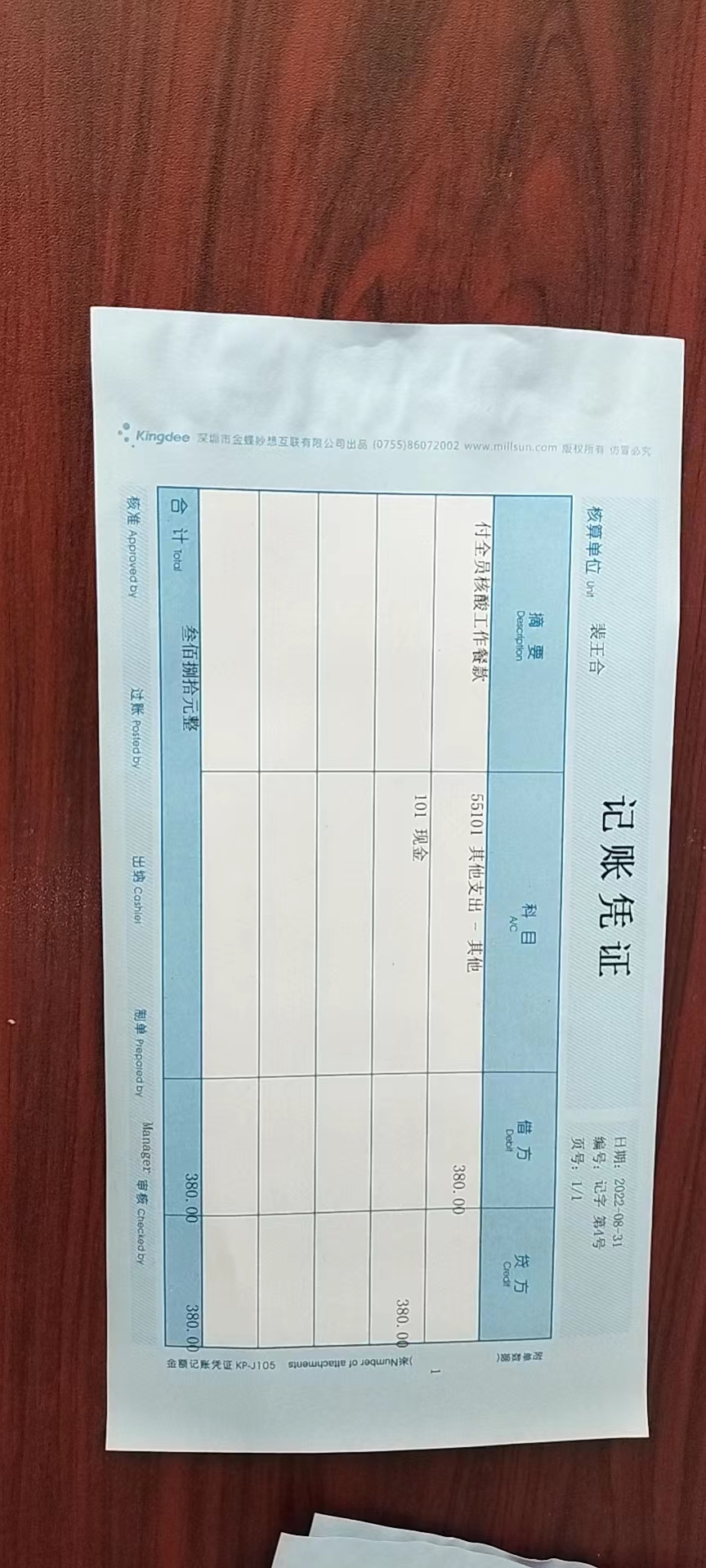 deefb7476e73d3e0edcf62af29c7733.jpg