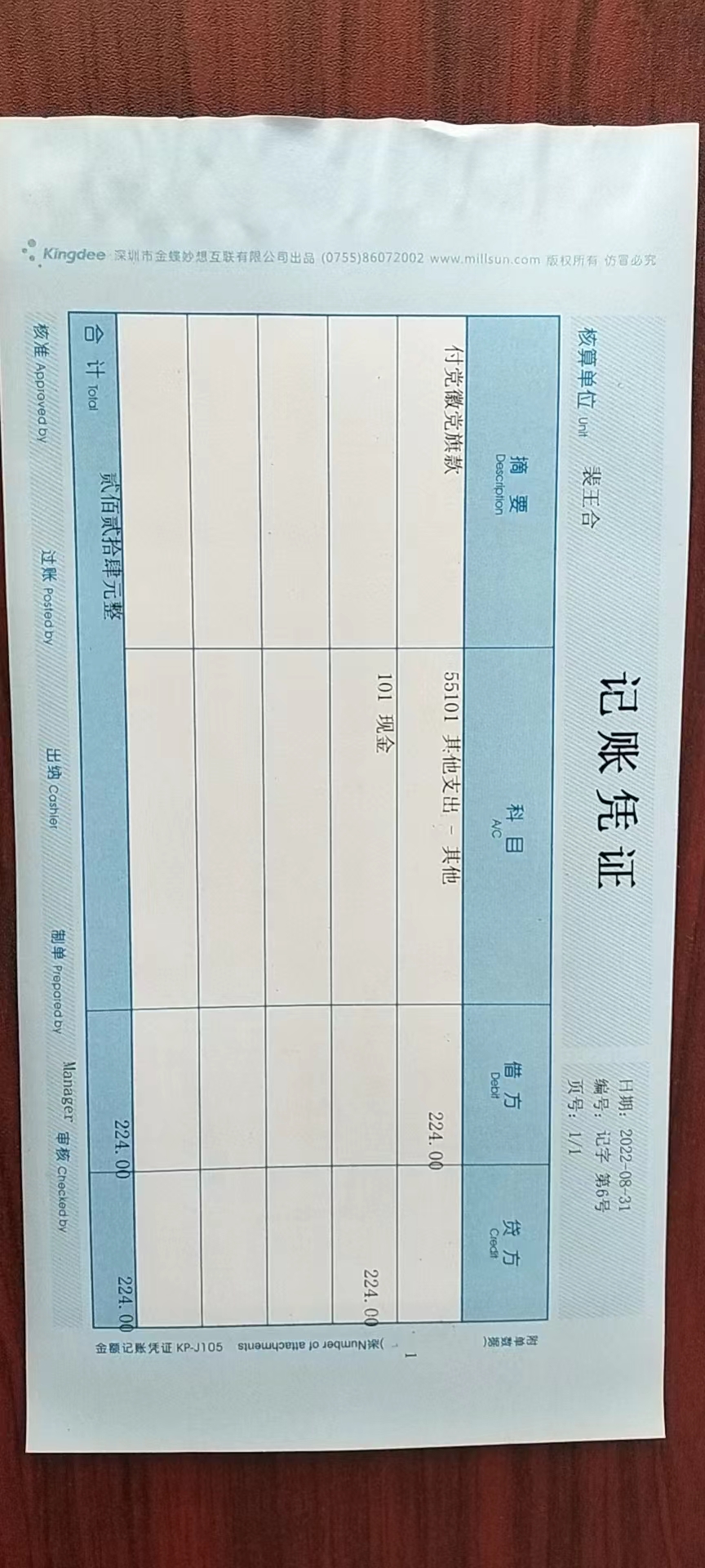 5cff8a21a909e2d4d49c0a06a362d91.jpg