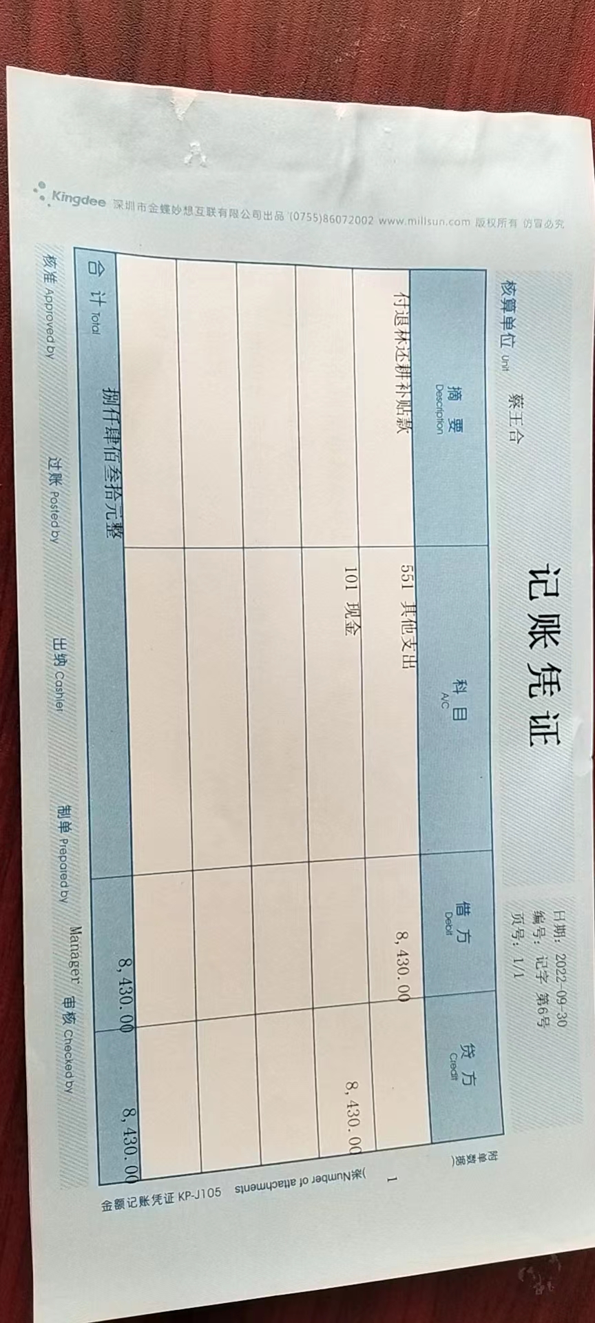 bafe2f15650a1fa57c54892973be8b0.jpg
