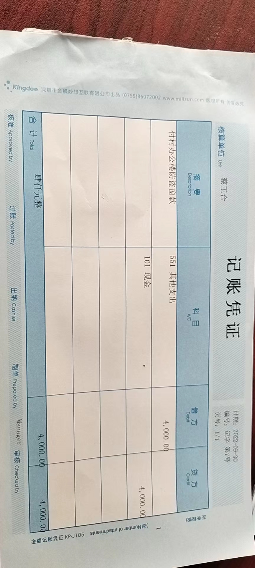 4be30dc0c5f0ec350408c170be24928.jpg