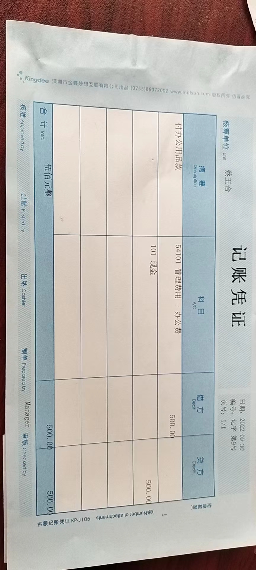 974d9f66d7b8c9464fc8619f0d5c7c7.jpg