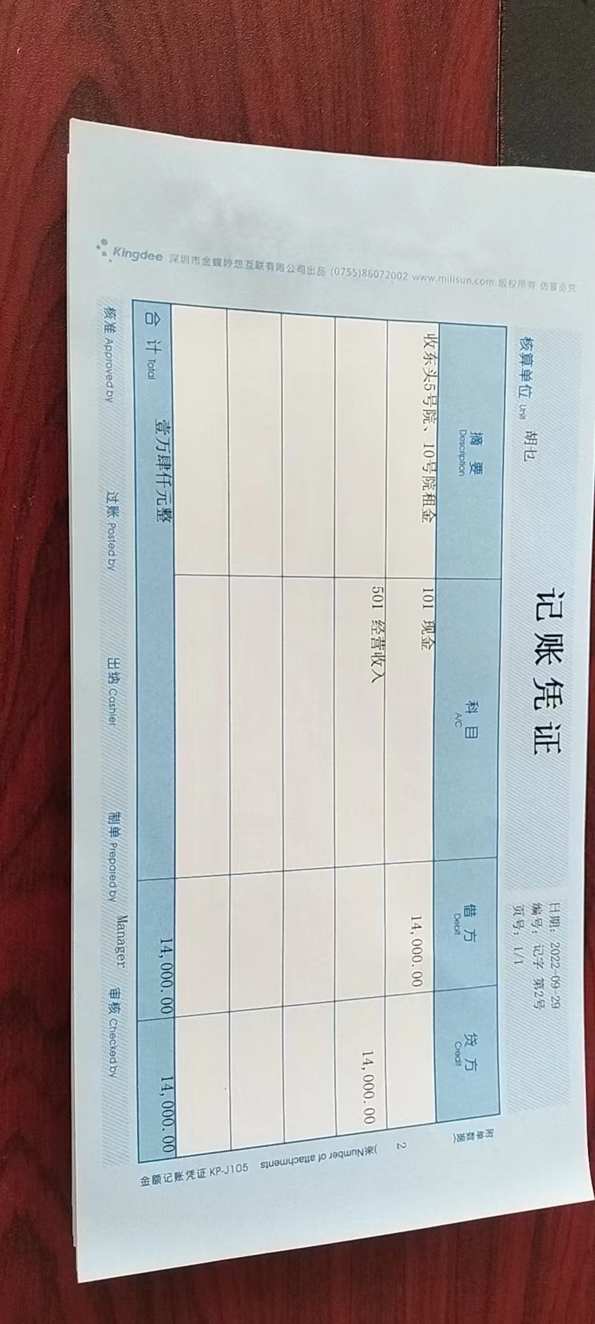 dbdc6c97501de2e94c439a1590d6911.jpg