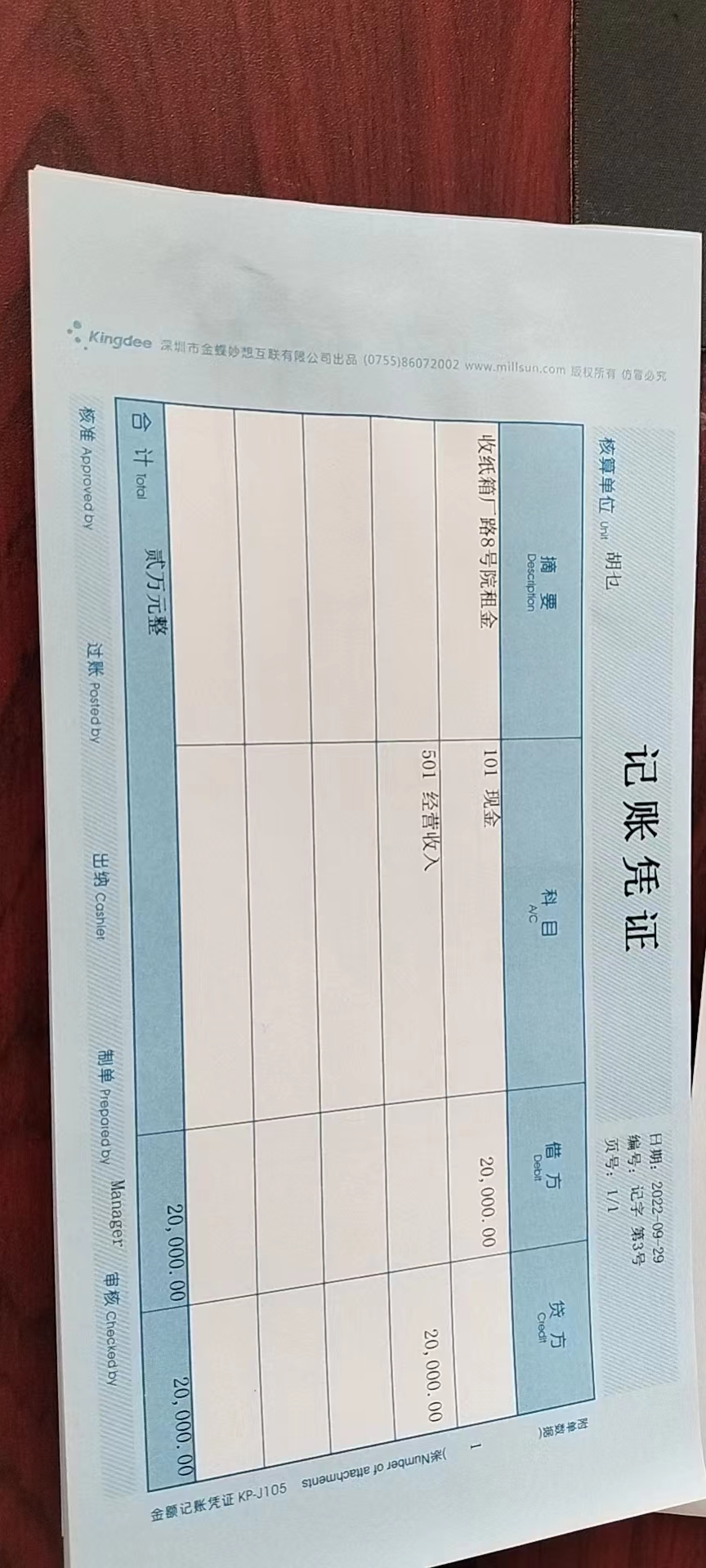 54ef43a0ea4afb44f58596dee7e41d4.jpg