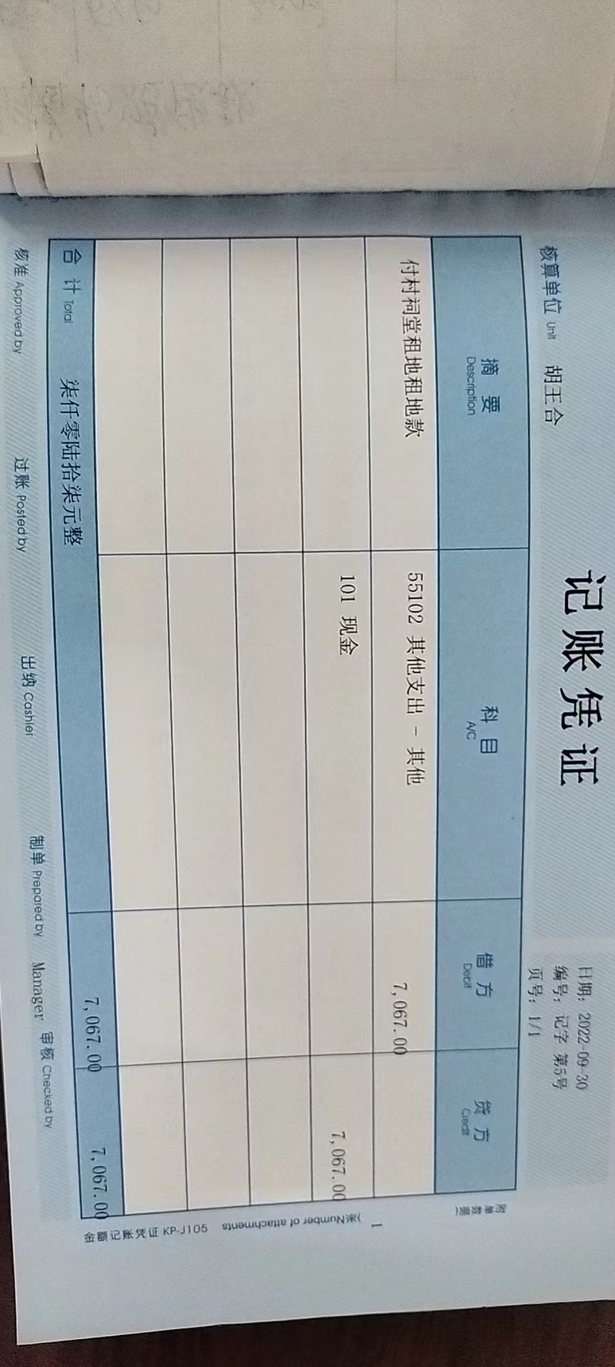 d9742eab96ba11c2c2adbecb91b0e62.jpg