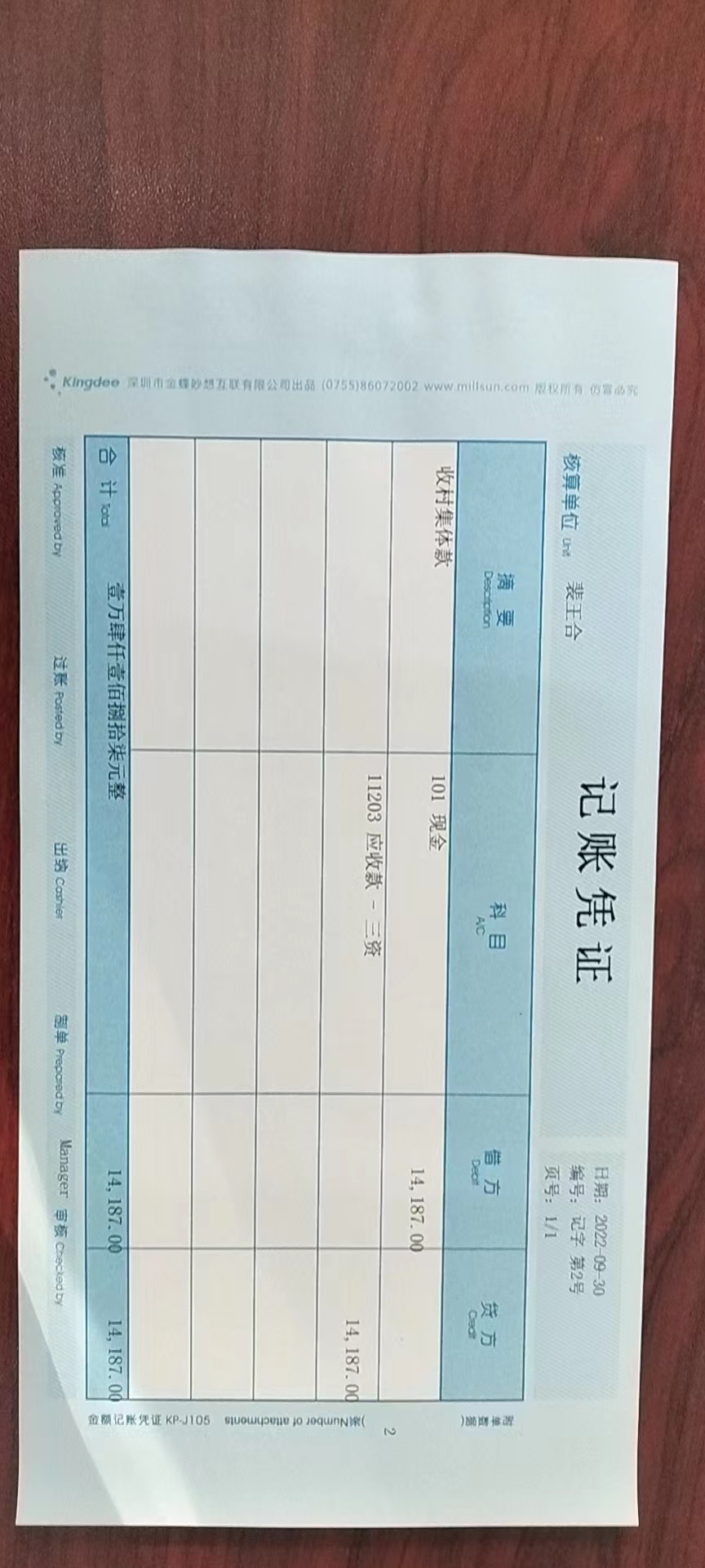 be290c63ba81fef85b2ff4dfc472769.jpg