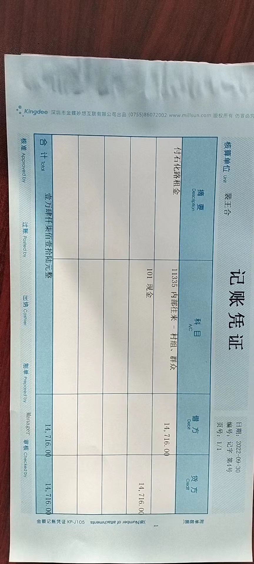 fe04f5ec9c8e1326a507de941d16898.jpg