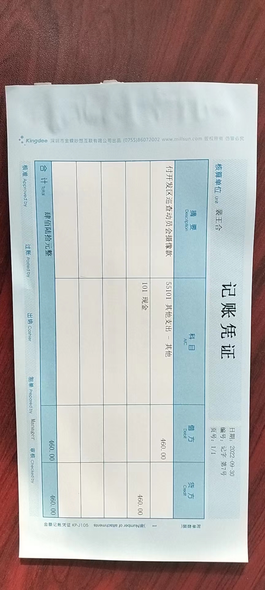 3bb9e646d363dc58b137425e2dbde33.jpg