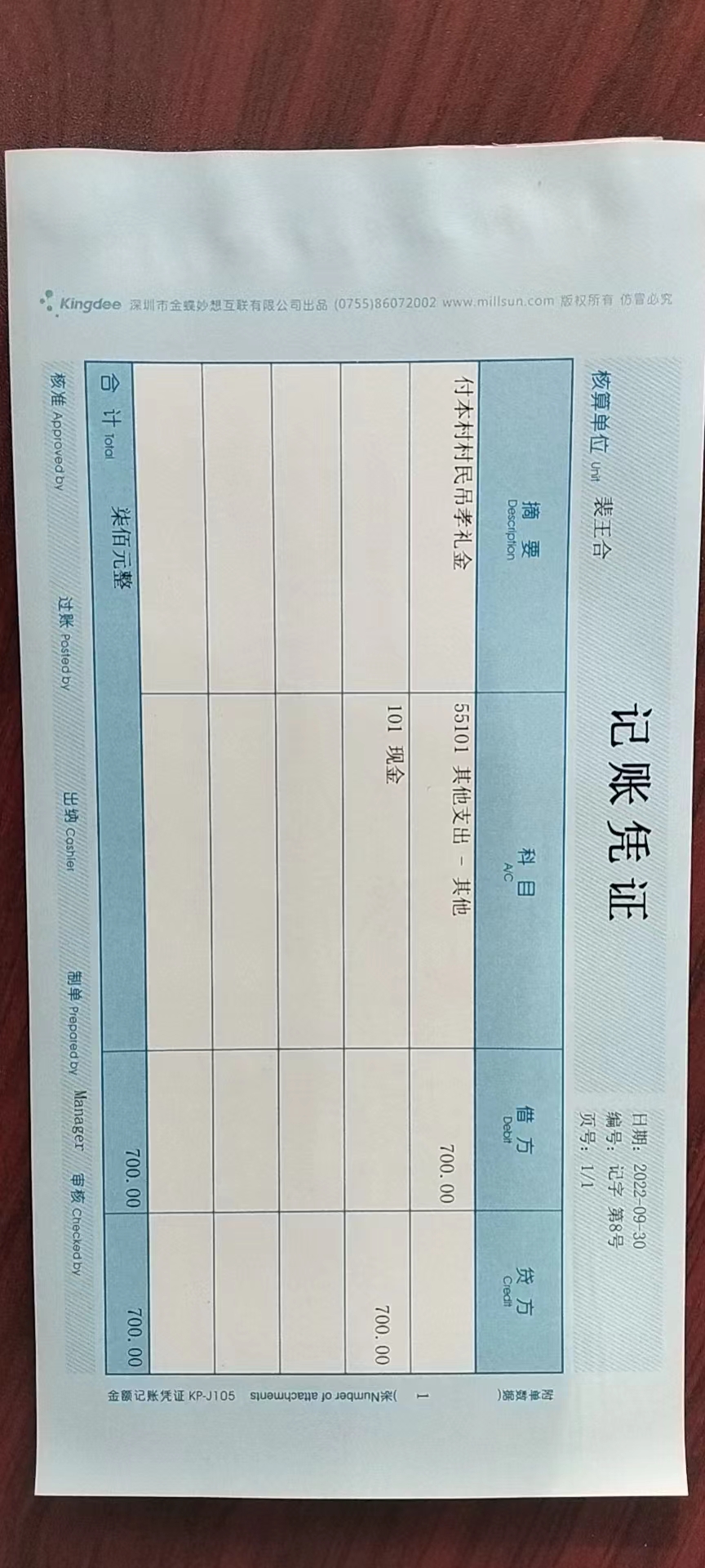 e43c64b42777ddfe46d1336e5b84853.jpg