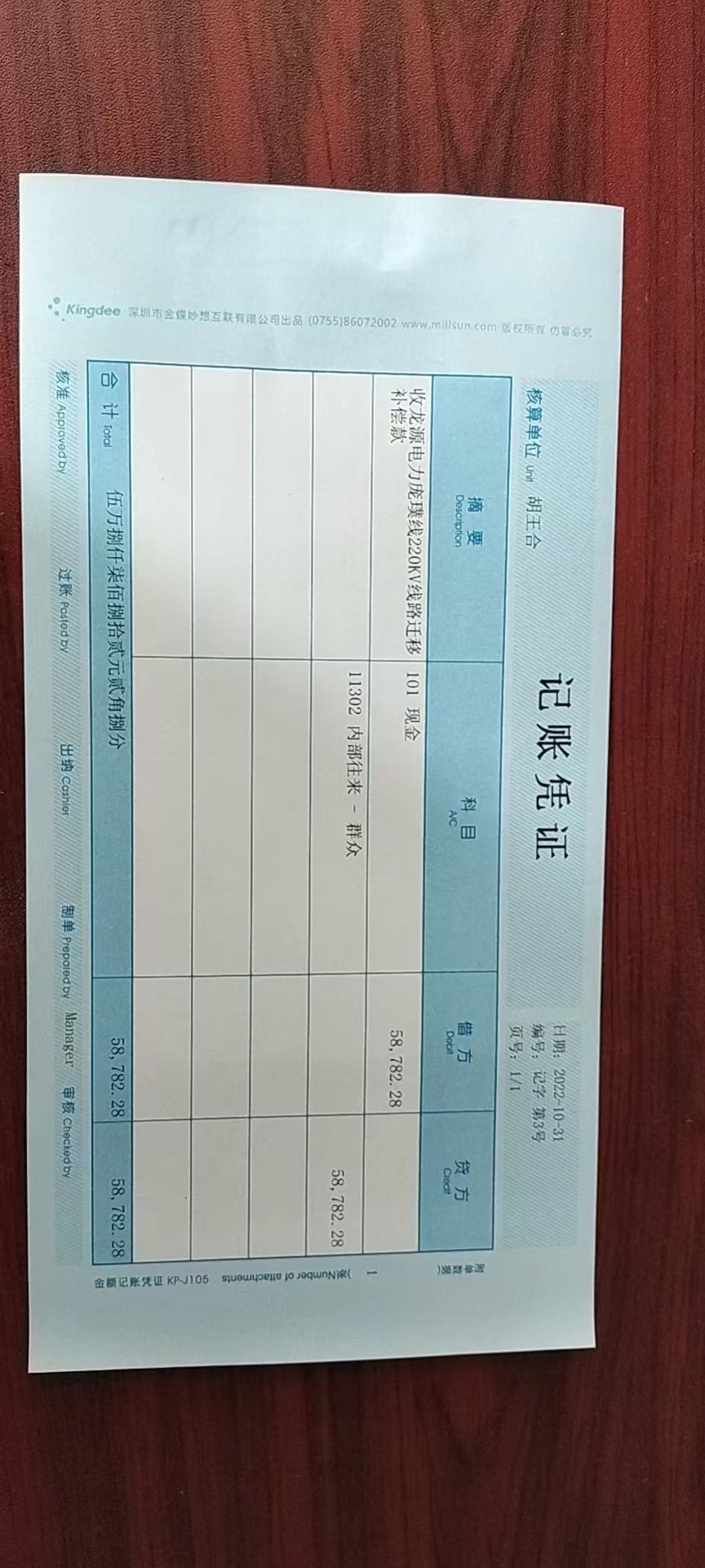 b94d31ac45f20eff08d0f7a1bf9b820.jpg
