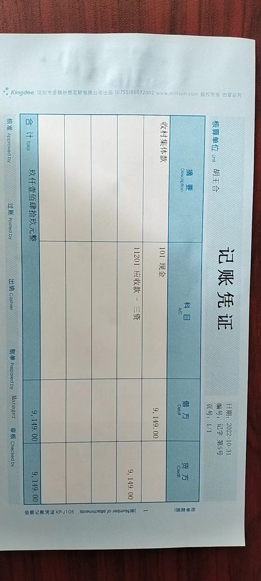 fd487104c90640d2caad6edf9ec52df.jpg