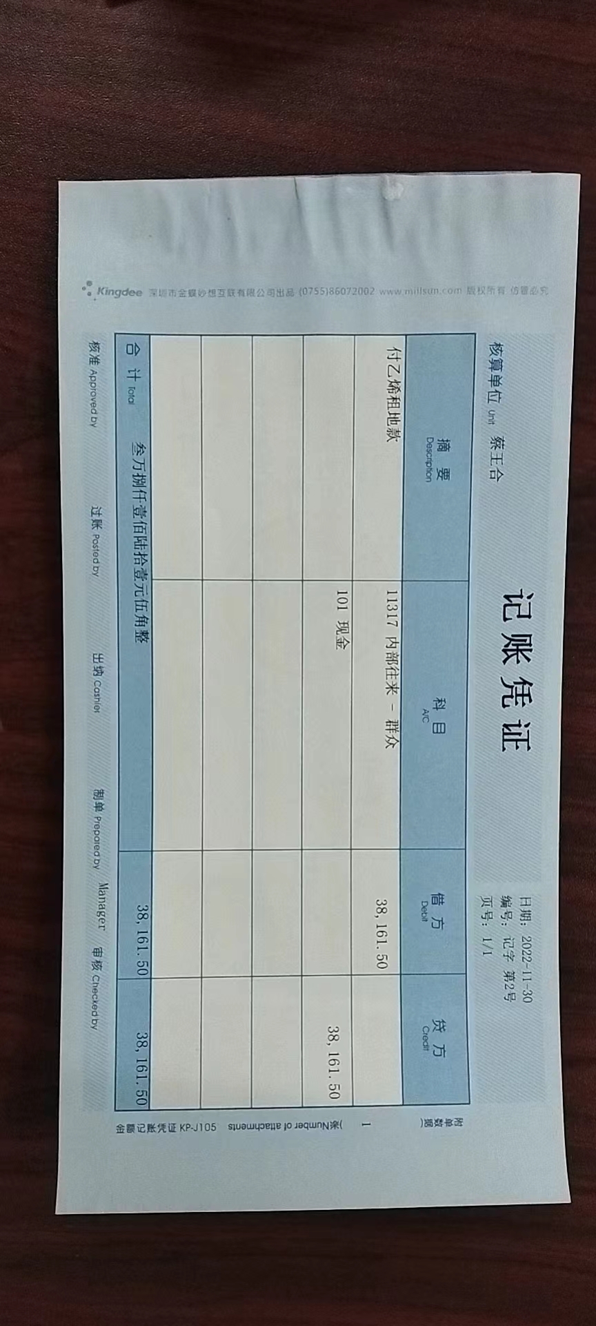 1f8fca34e2de9d8649dcecc50dc53ea.jpg