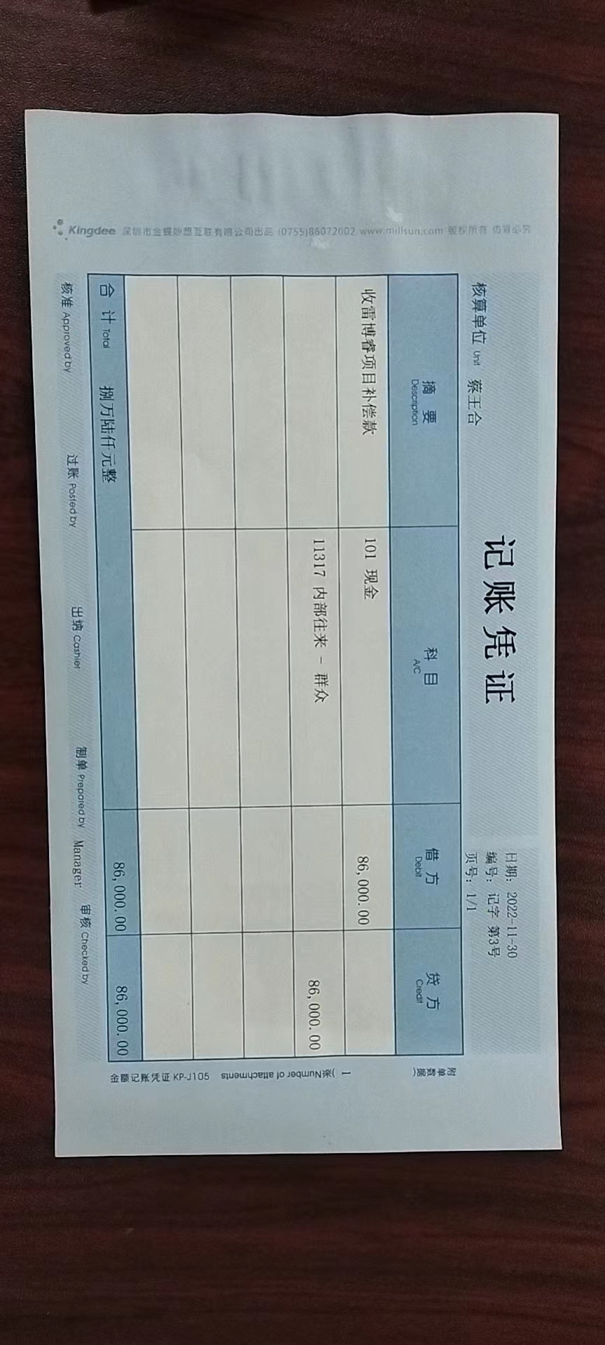 ffdcc576ae1b365a4b0857b46443f69.jpg