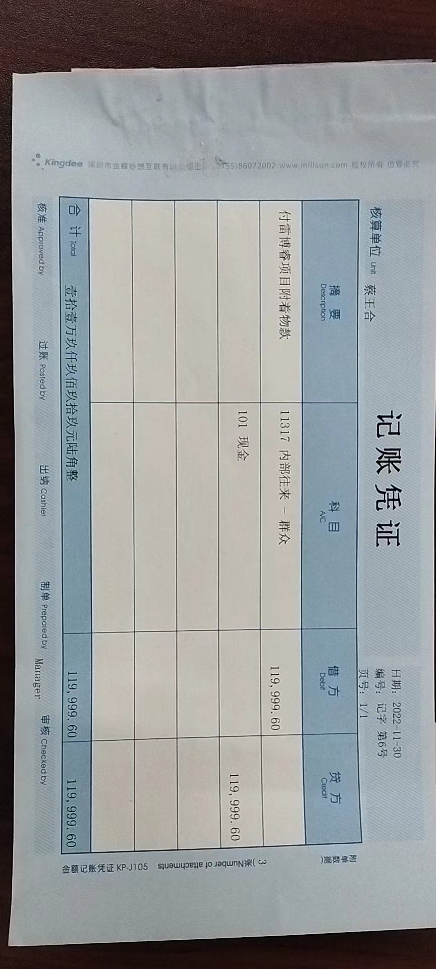 1332d563f71d511a782cbce5767ac2b.jpg