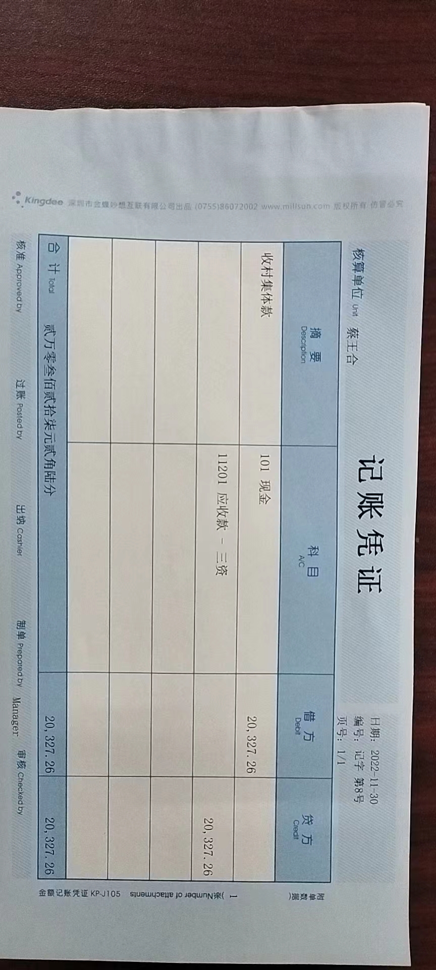 5f57d1b8053e221ca30efc965e991f3.jpg