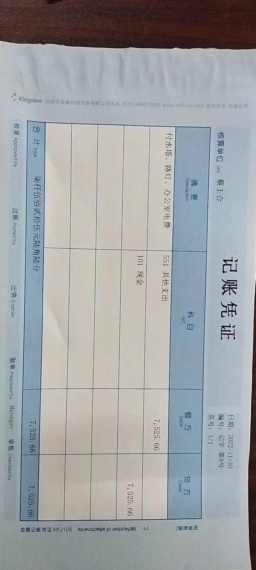 607dd8bca3ded725887980f661552f7.jpg