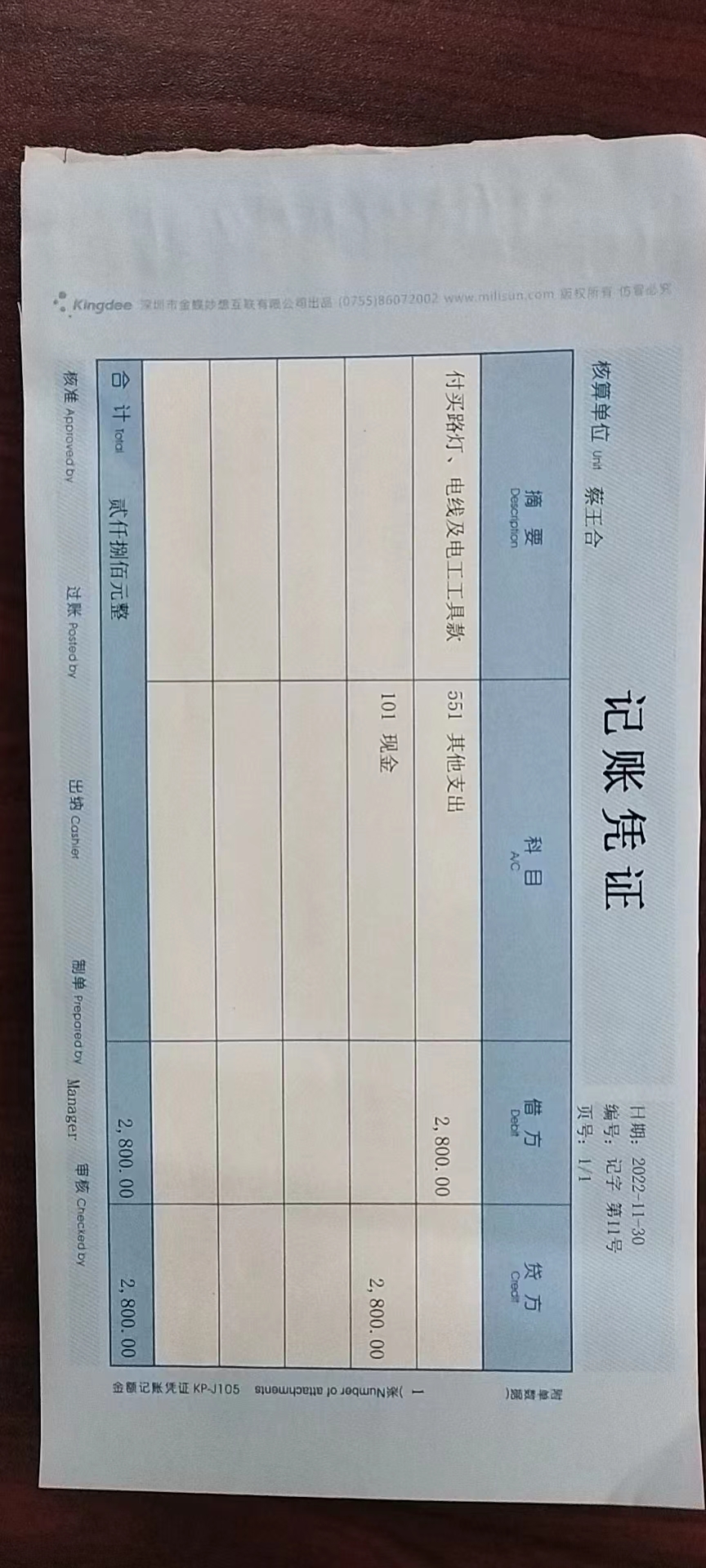d087a88ece1b8dc061bf4eb82e25dec.jpg