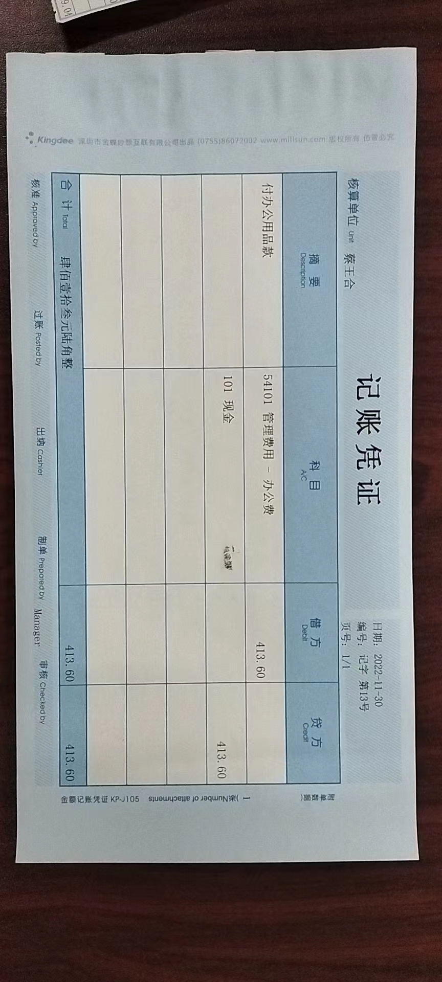 efb23dd6a1039ad6b48c69e40a275ca.jpg