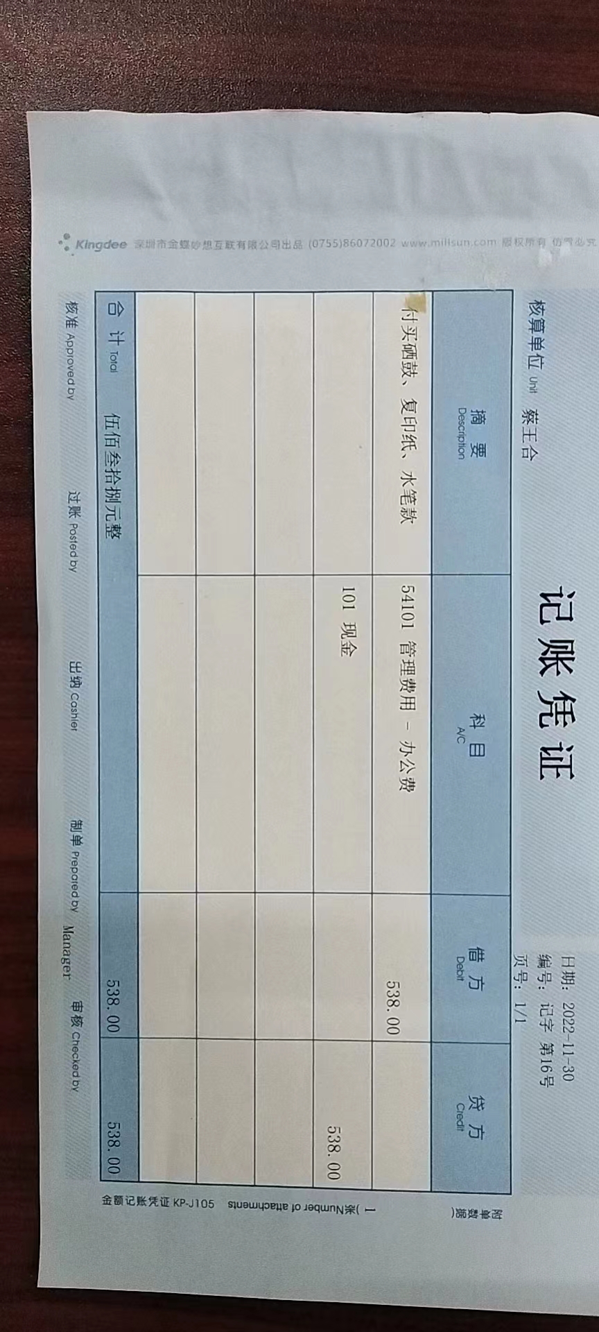 9512a036da2cf609ed08de49b21a387.jpg