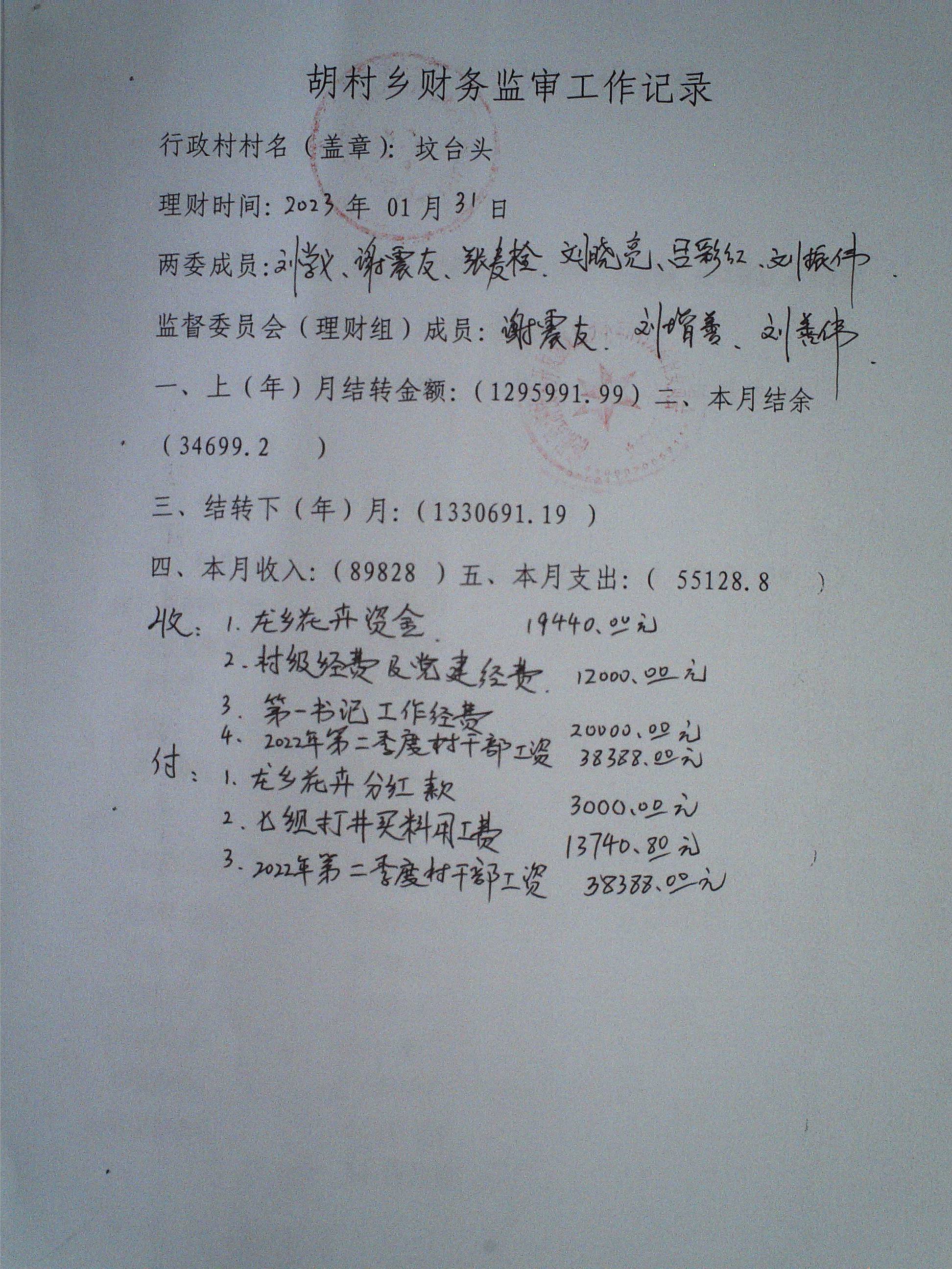 pic3781.JPG