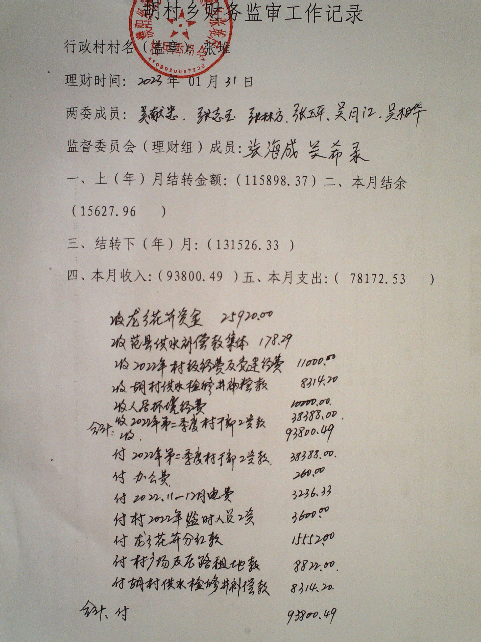 pic3789.JPG