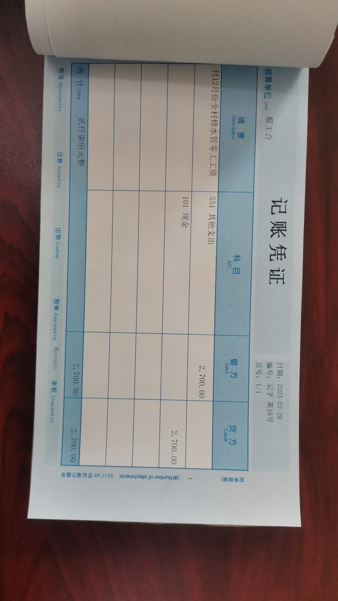4493eaf10997cf152485dd597624633.jpg