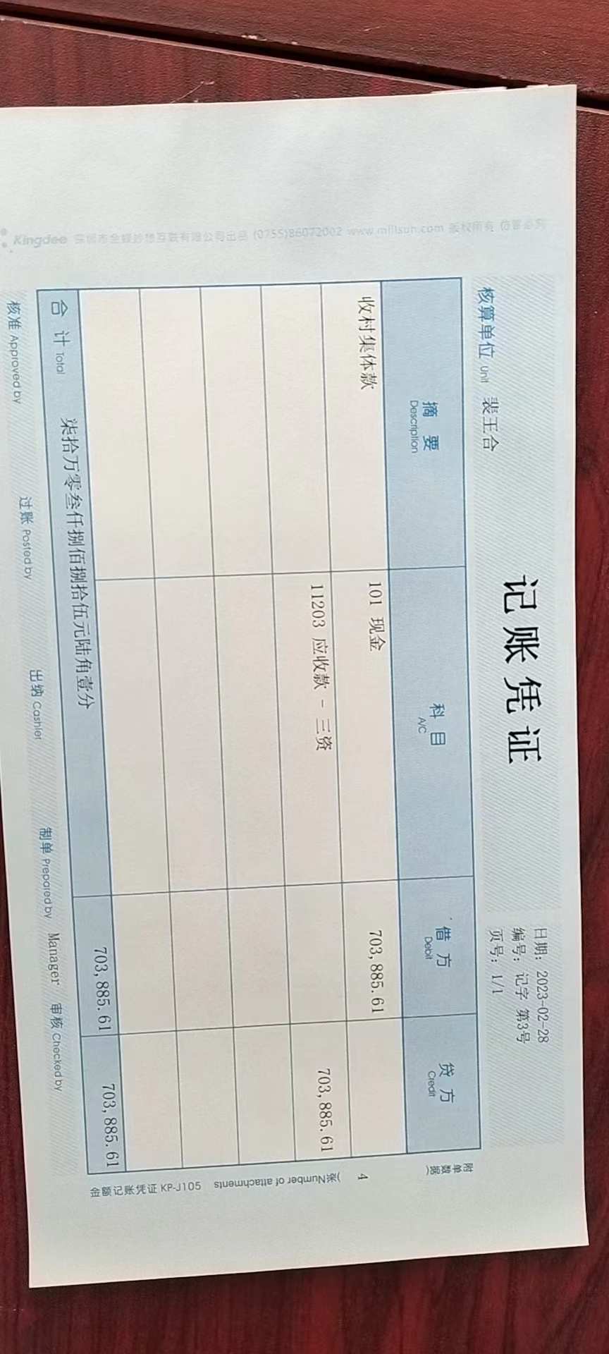 53c796786874f6cbfb090211817b163.jpg