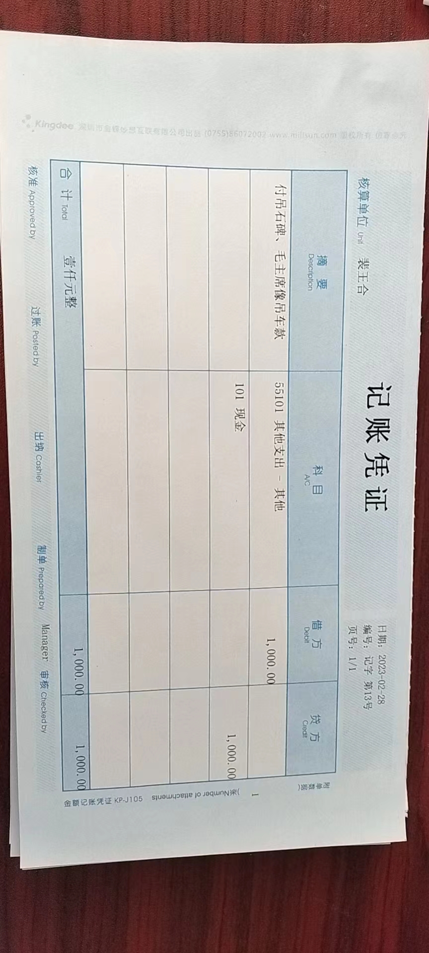 acc946927349c9ccef7031c44eb7eef.jpg