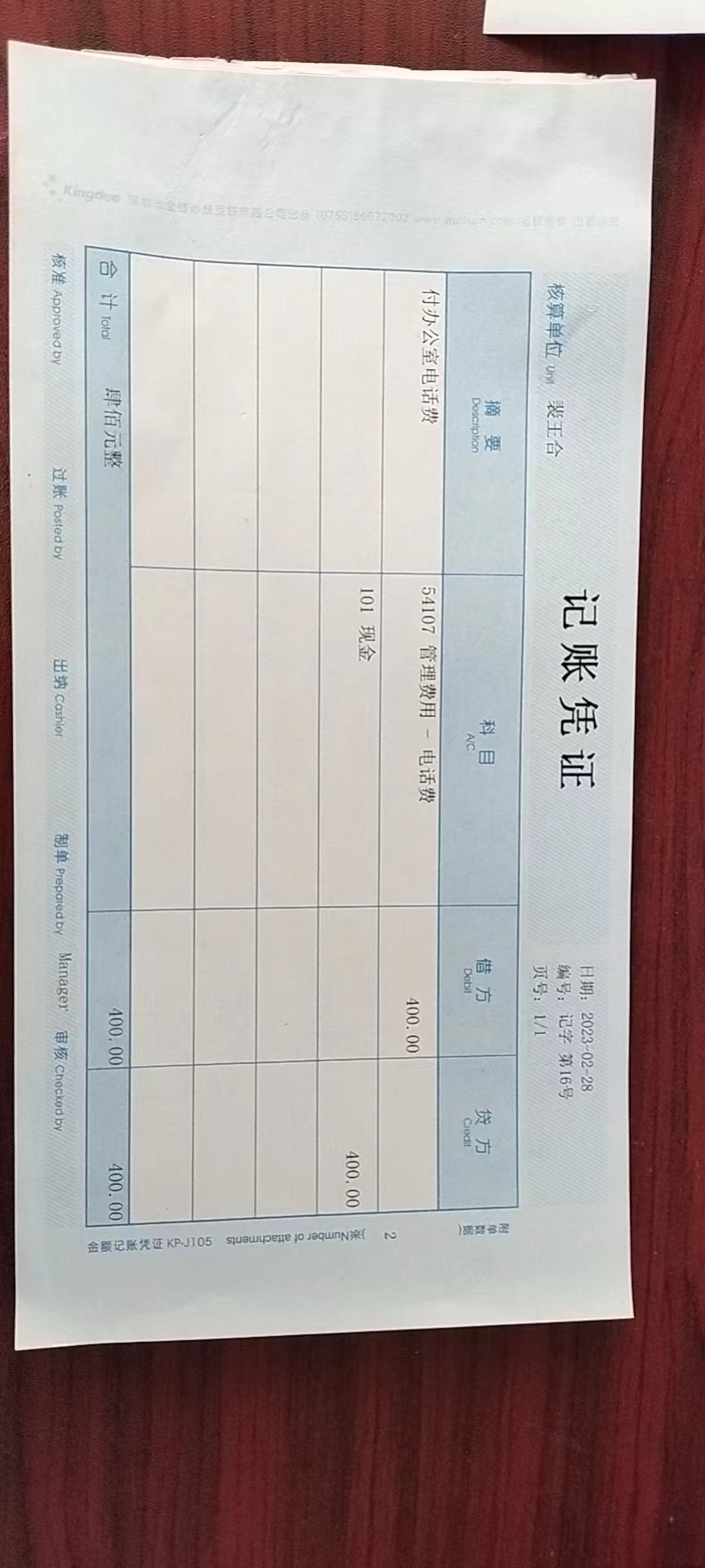 b0e322b8924cd61809f700658817710.jpg