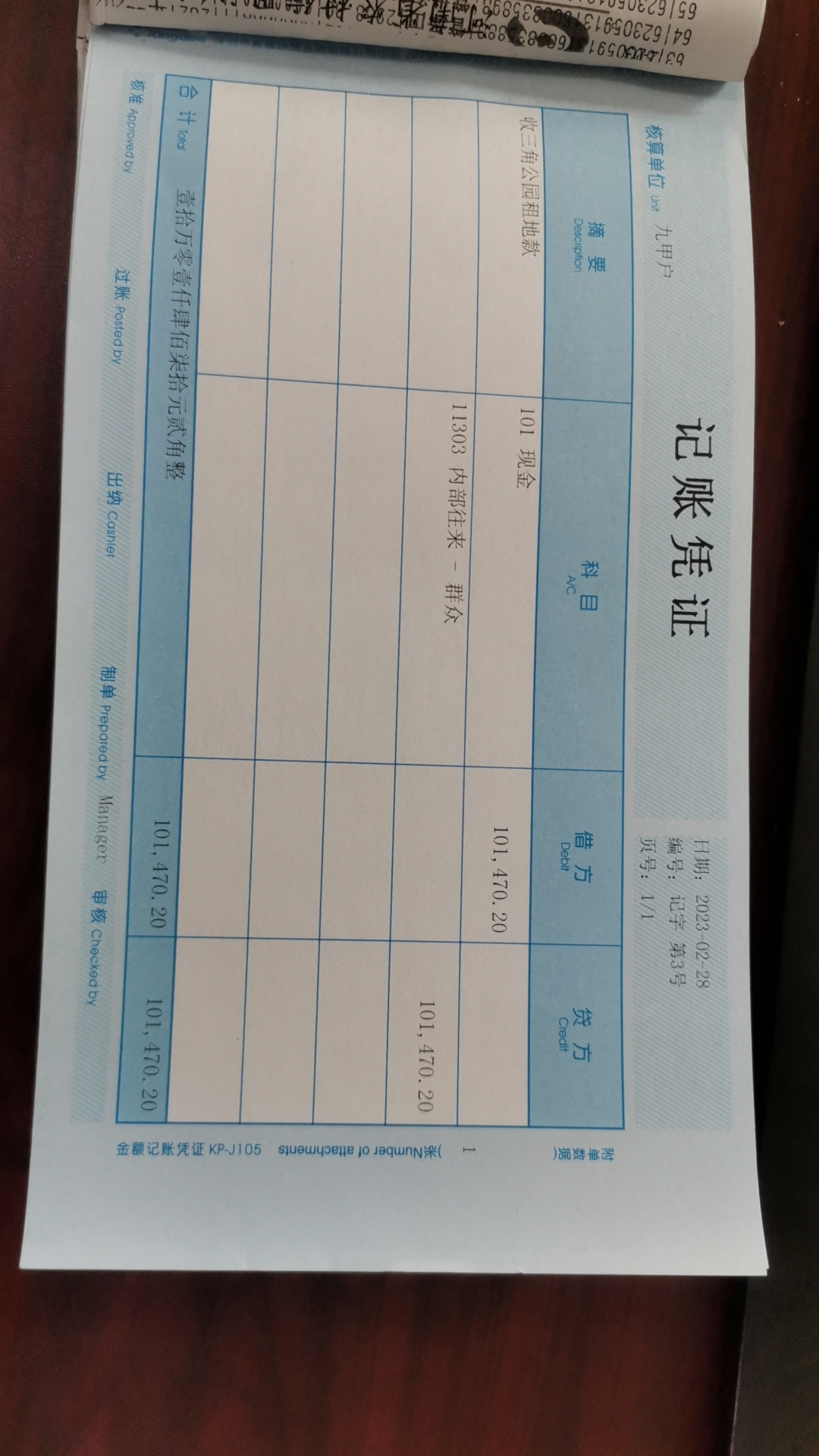 c0b333d64cfb2e6516df73ceec59db8.jpg