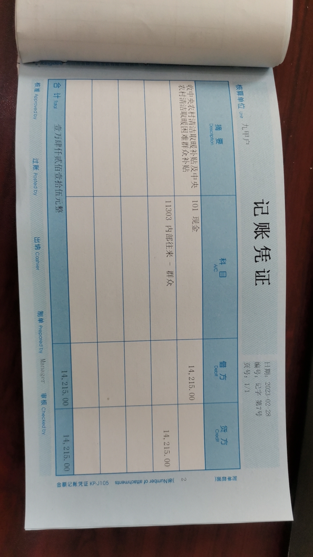ca6396e0bb09044aed31d50d1ebba88.jpg