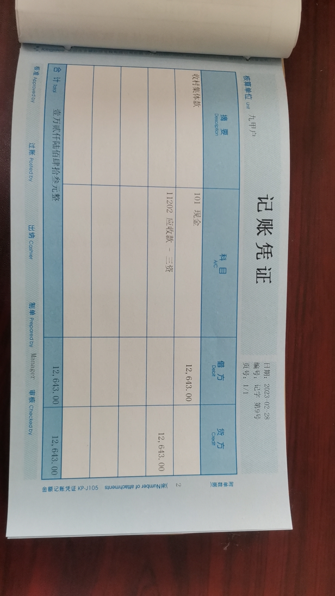 f3c88cb09230b16c883b1489204cd88.jpg