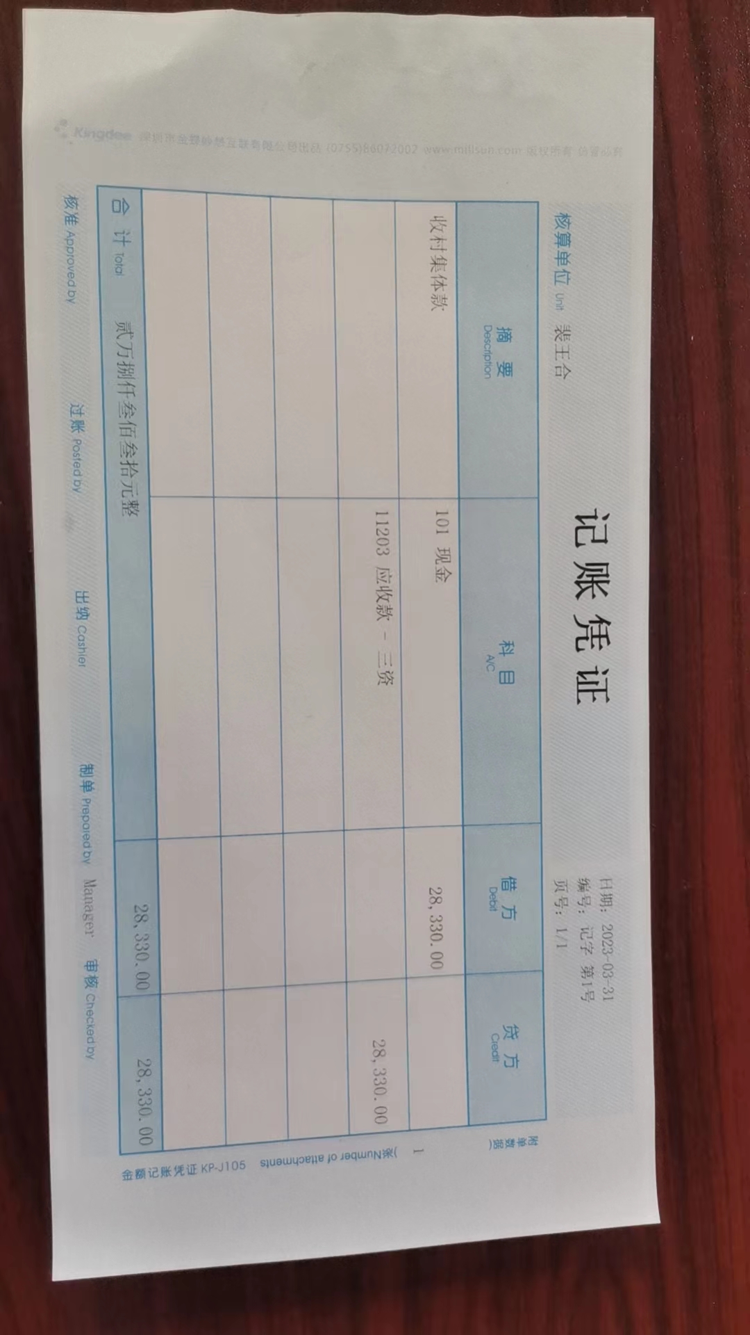 8baad968f8c7b867918f5c76e922175.jpg