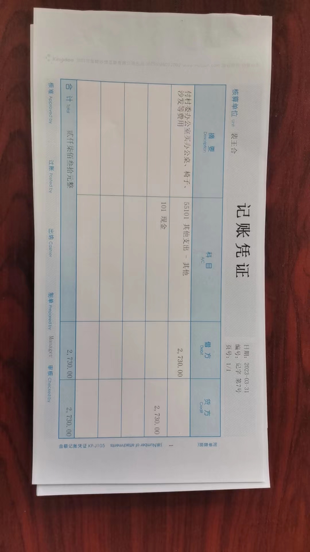 b4d5489cd83660f49e44c2593568c4d.jpg