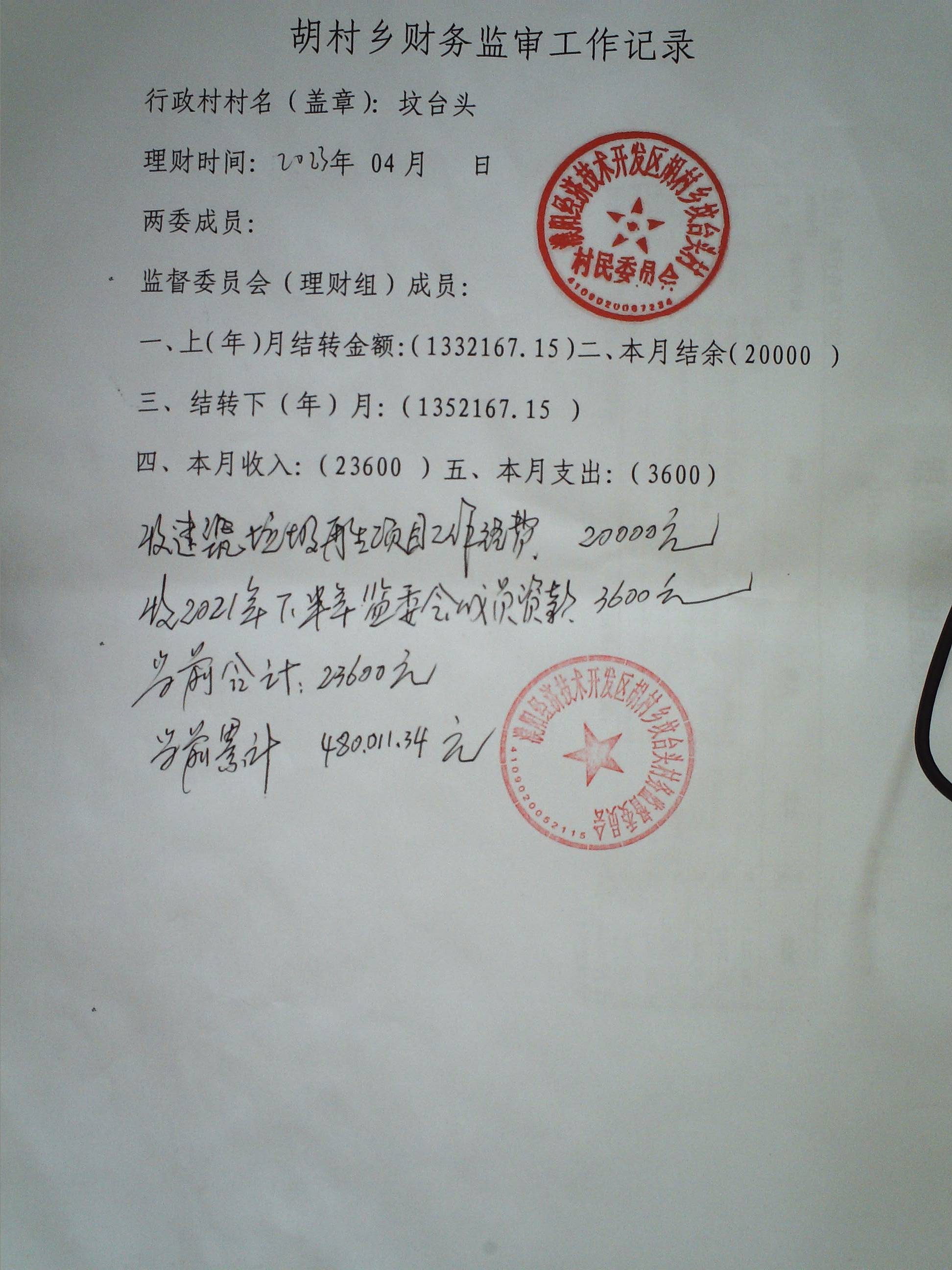 pic4163.JPG