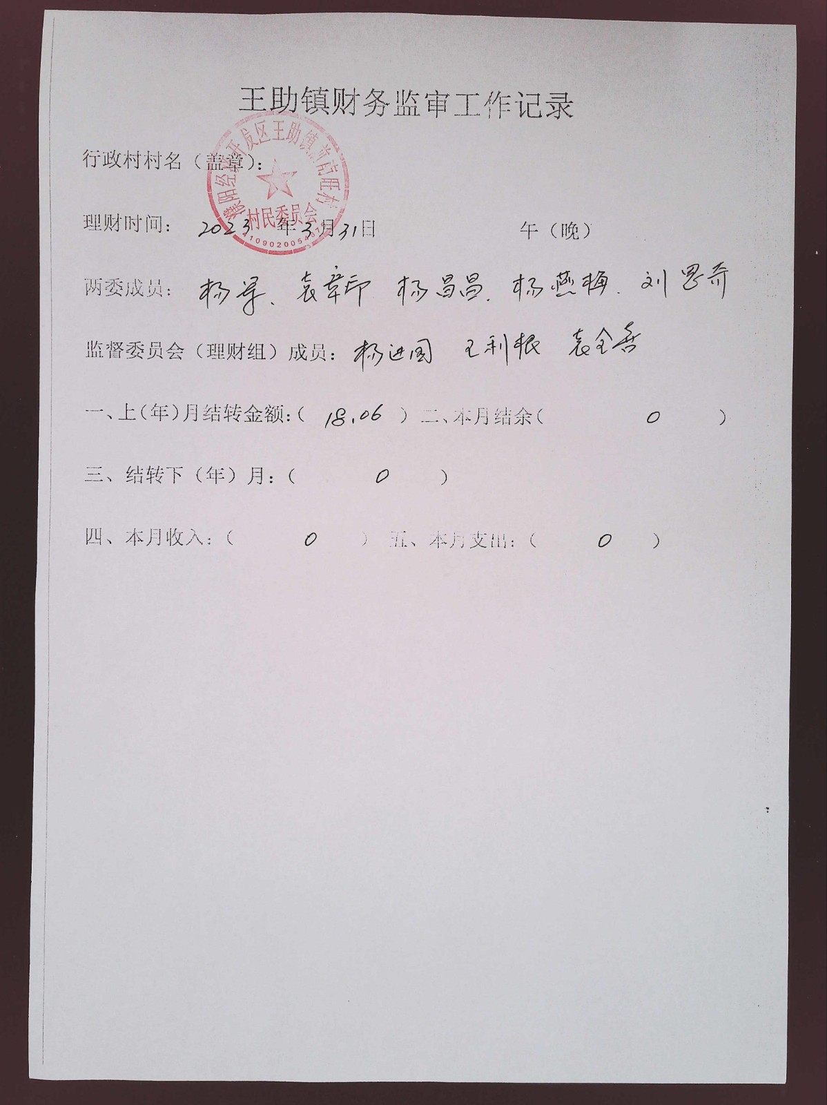 前南旺3月0001.jpg