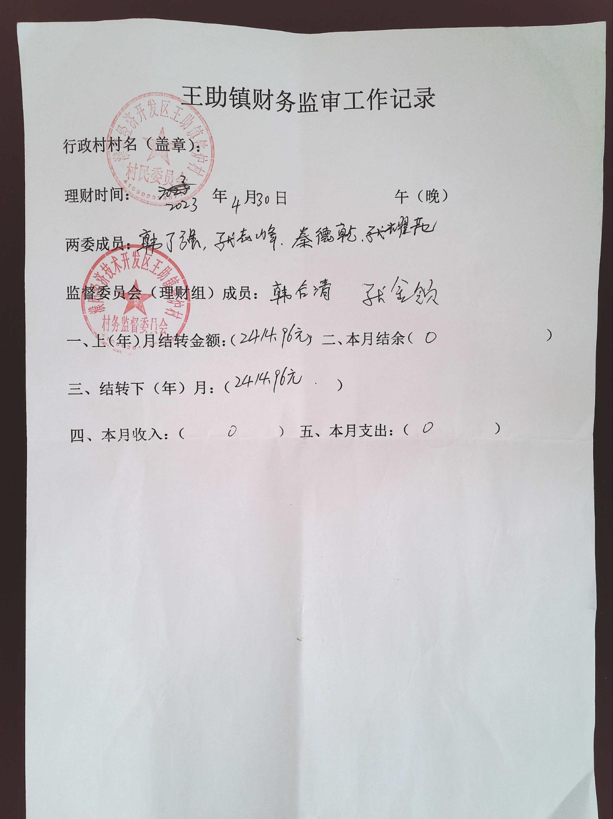 铁炉4月0001.jpg