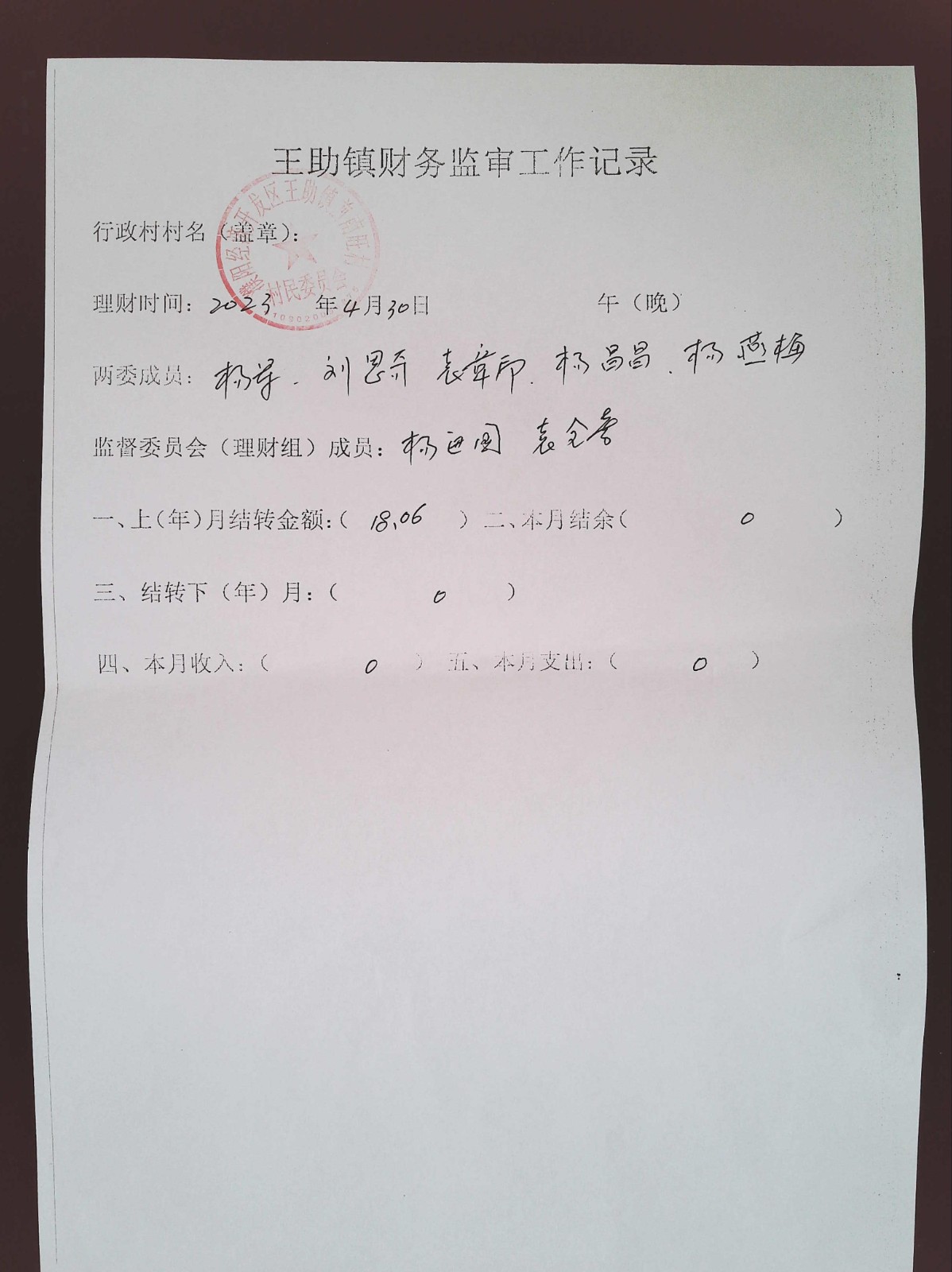 前南旺4月0001.jpg