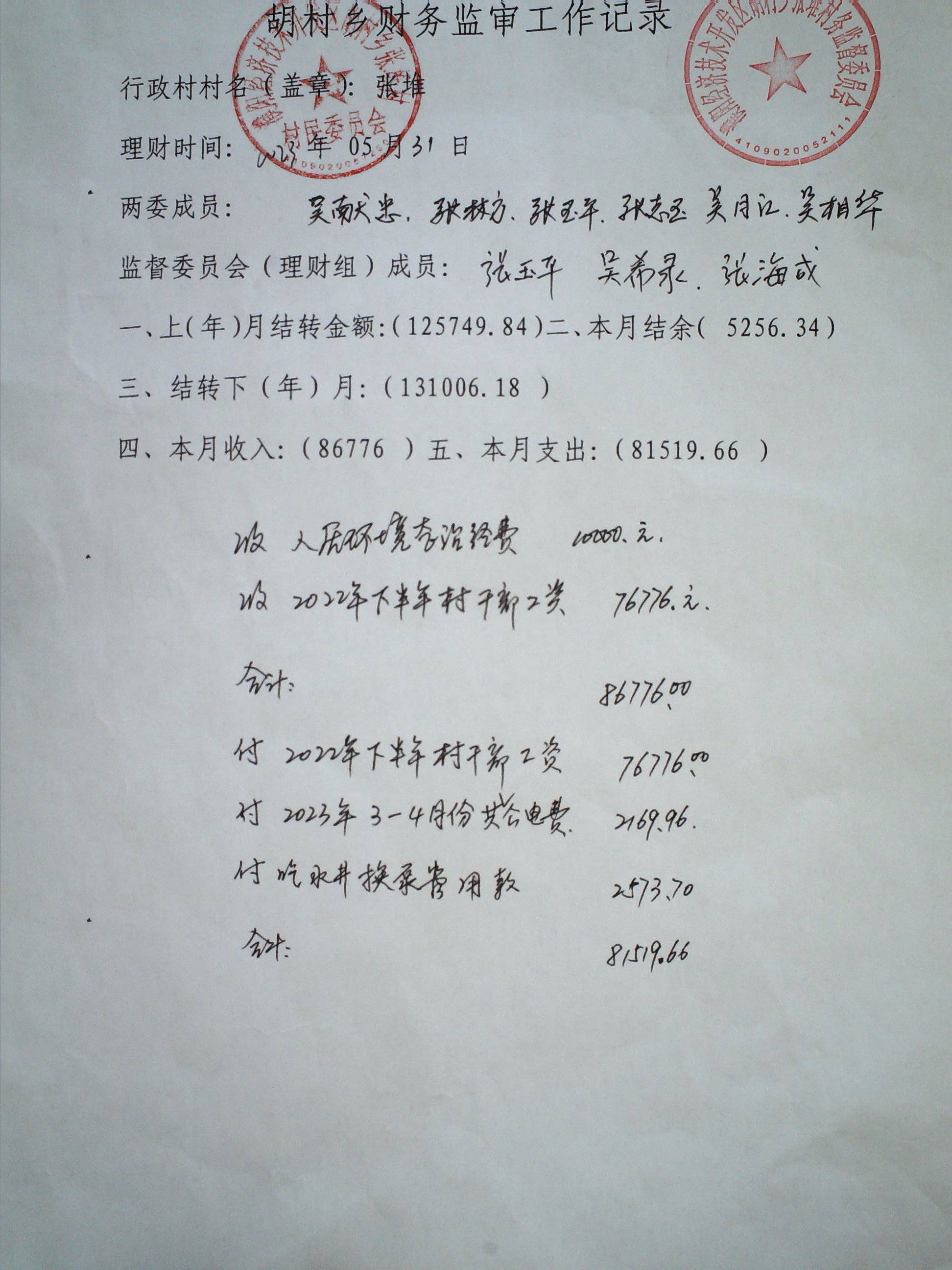 pic4291.JPG