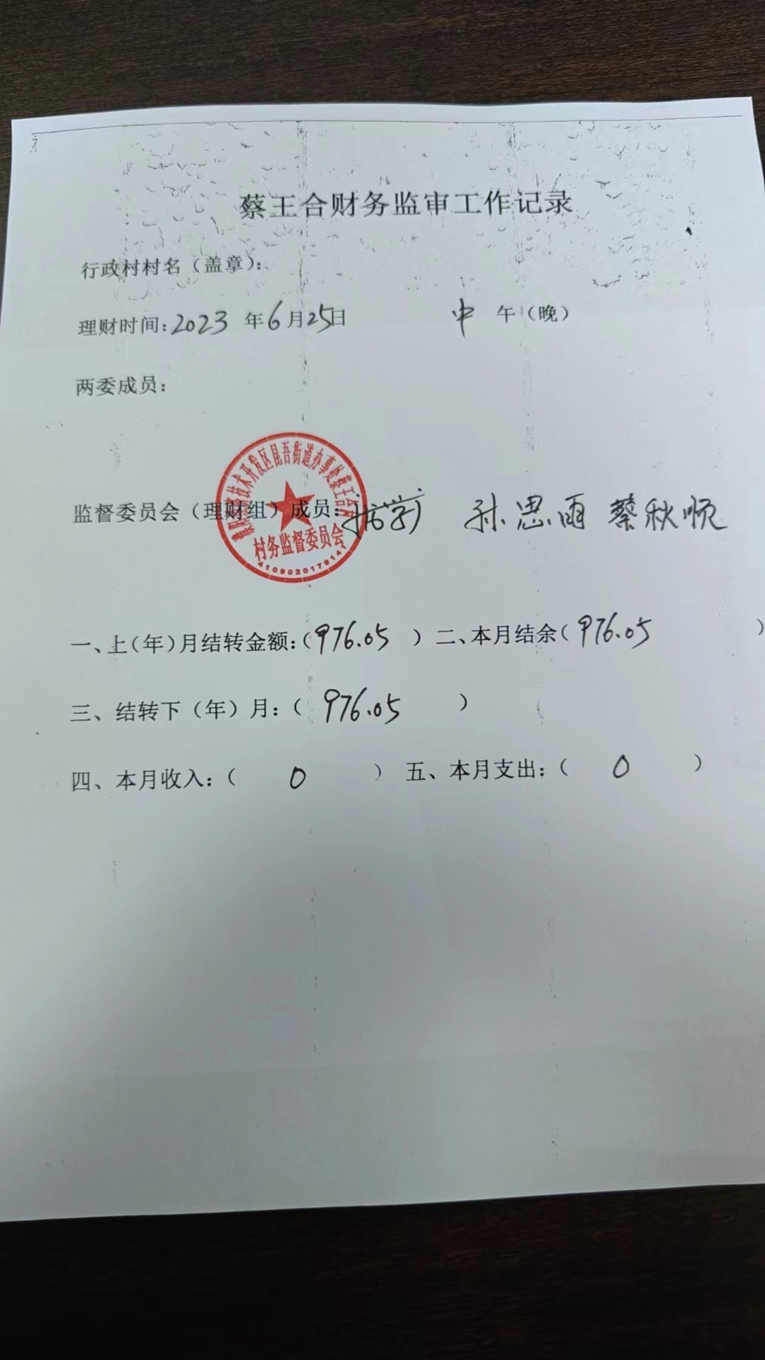 536ed2a964f8cce9113d436d60cde49.jpg